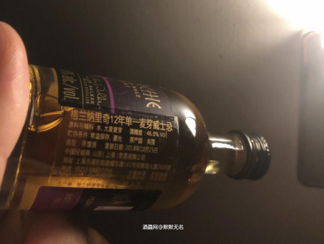 格兰纳里奇老包装还是比较耐看的