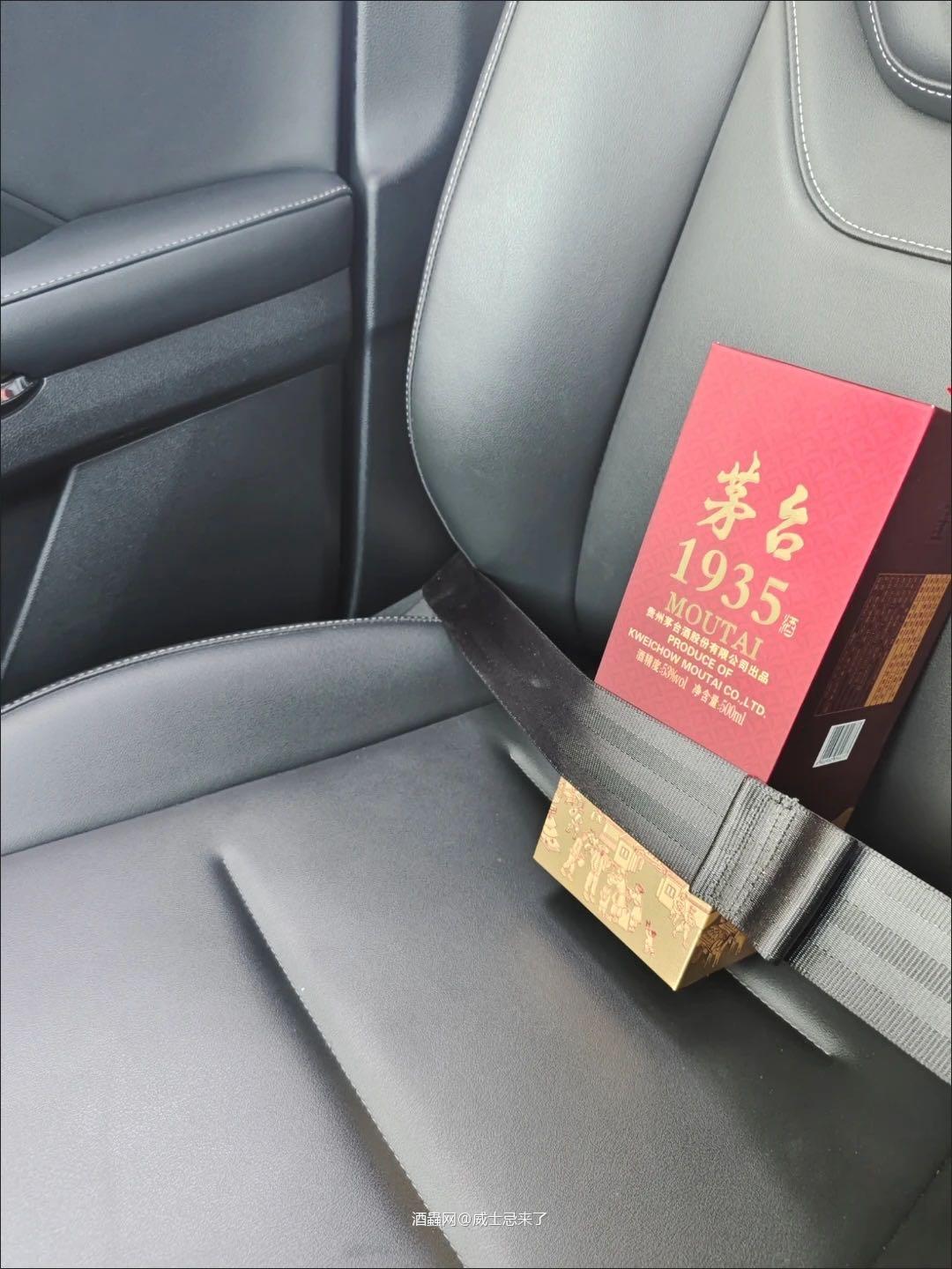 出发出发出发
