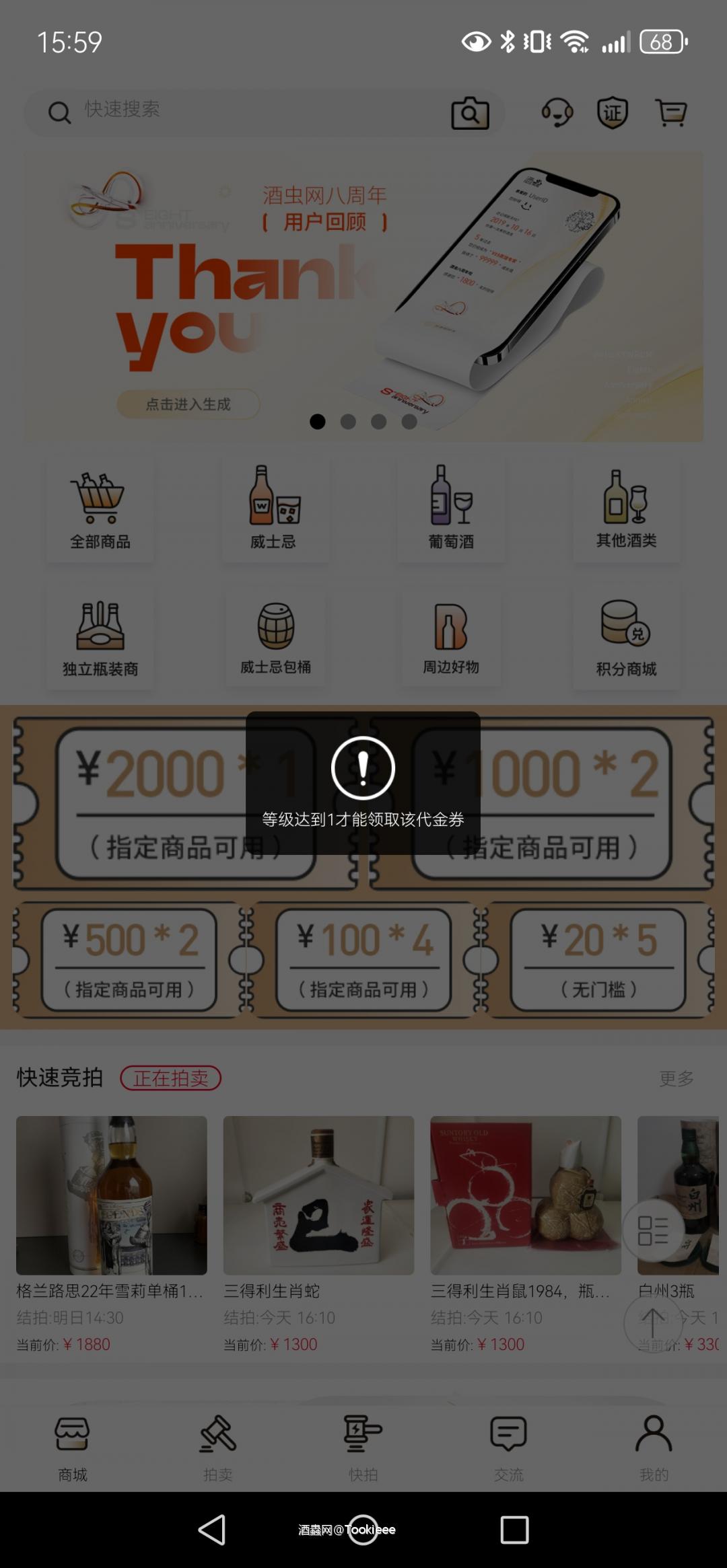 我连一级都没有咩