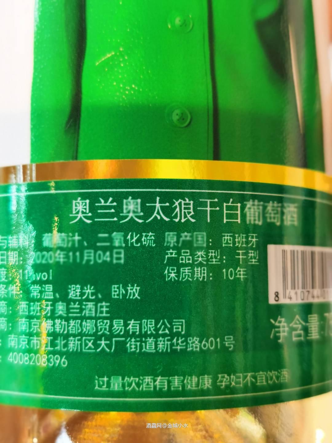 绿太狼