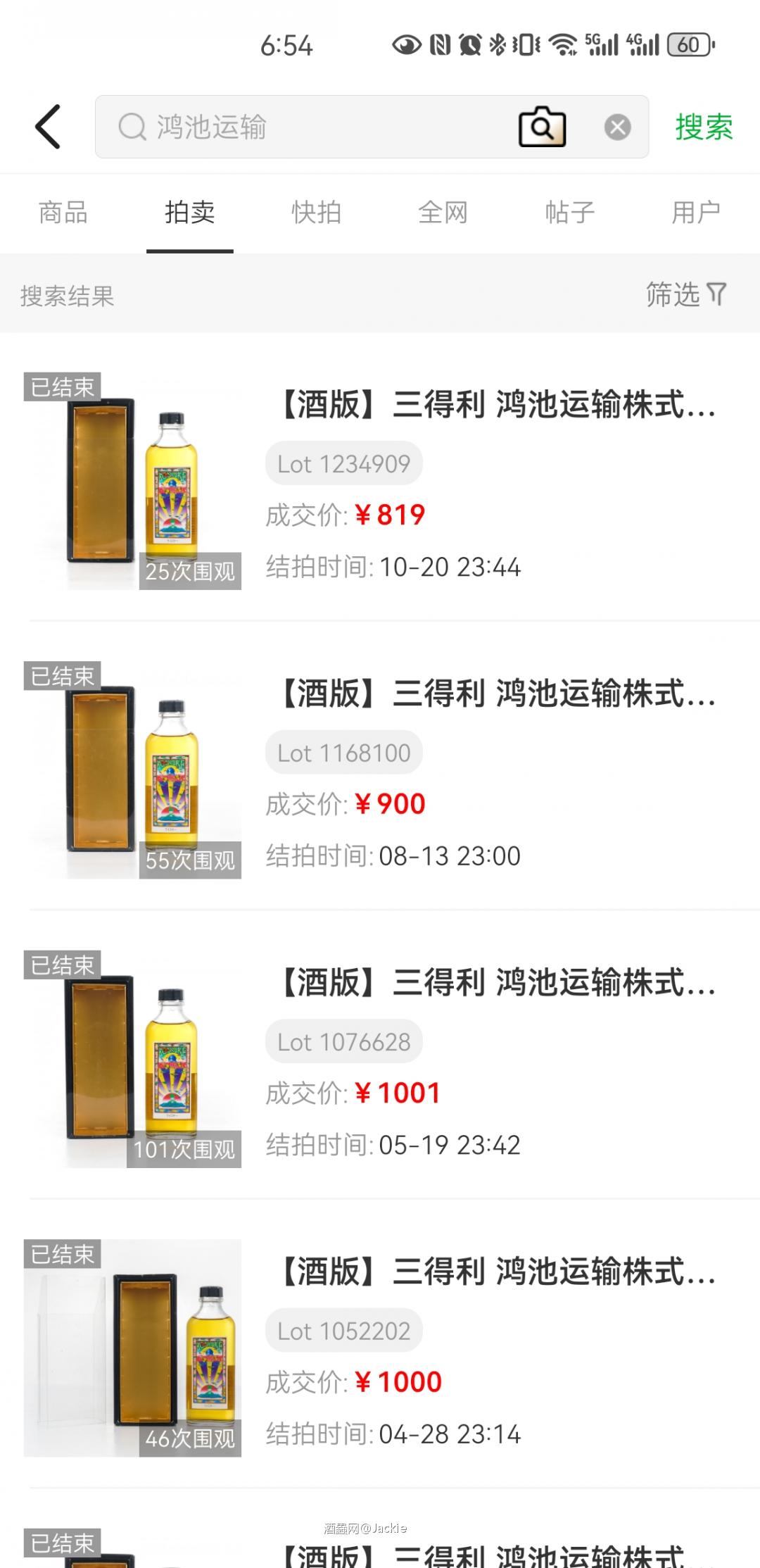 越来越便宜了<img src='https://sdata.whiskyworm.com/xcxpics/emoji_4.png' class='emoji' />