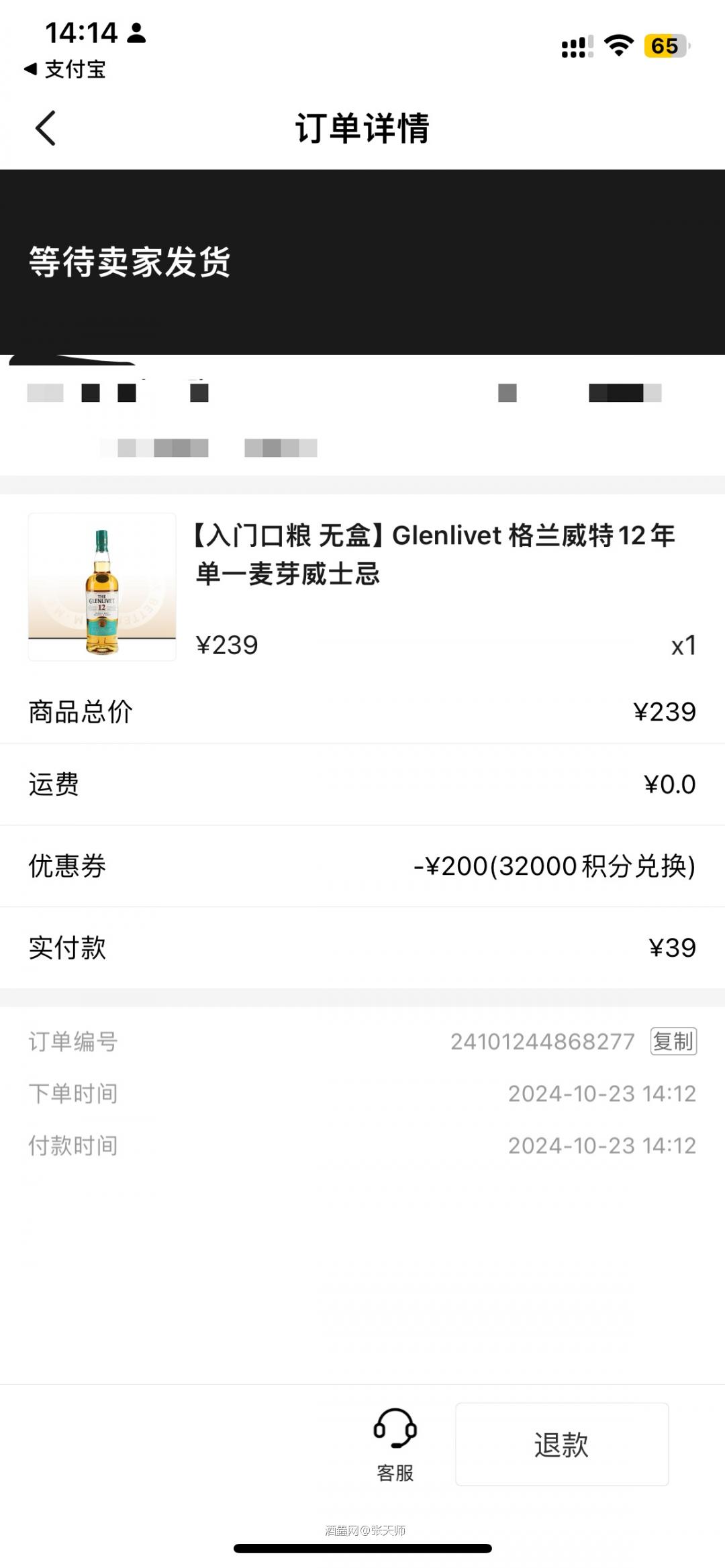 全款拿下<img src='https://sdata.whiskyworm.com/xcxpics/emoji_52.png' class='emoji' />