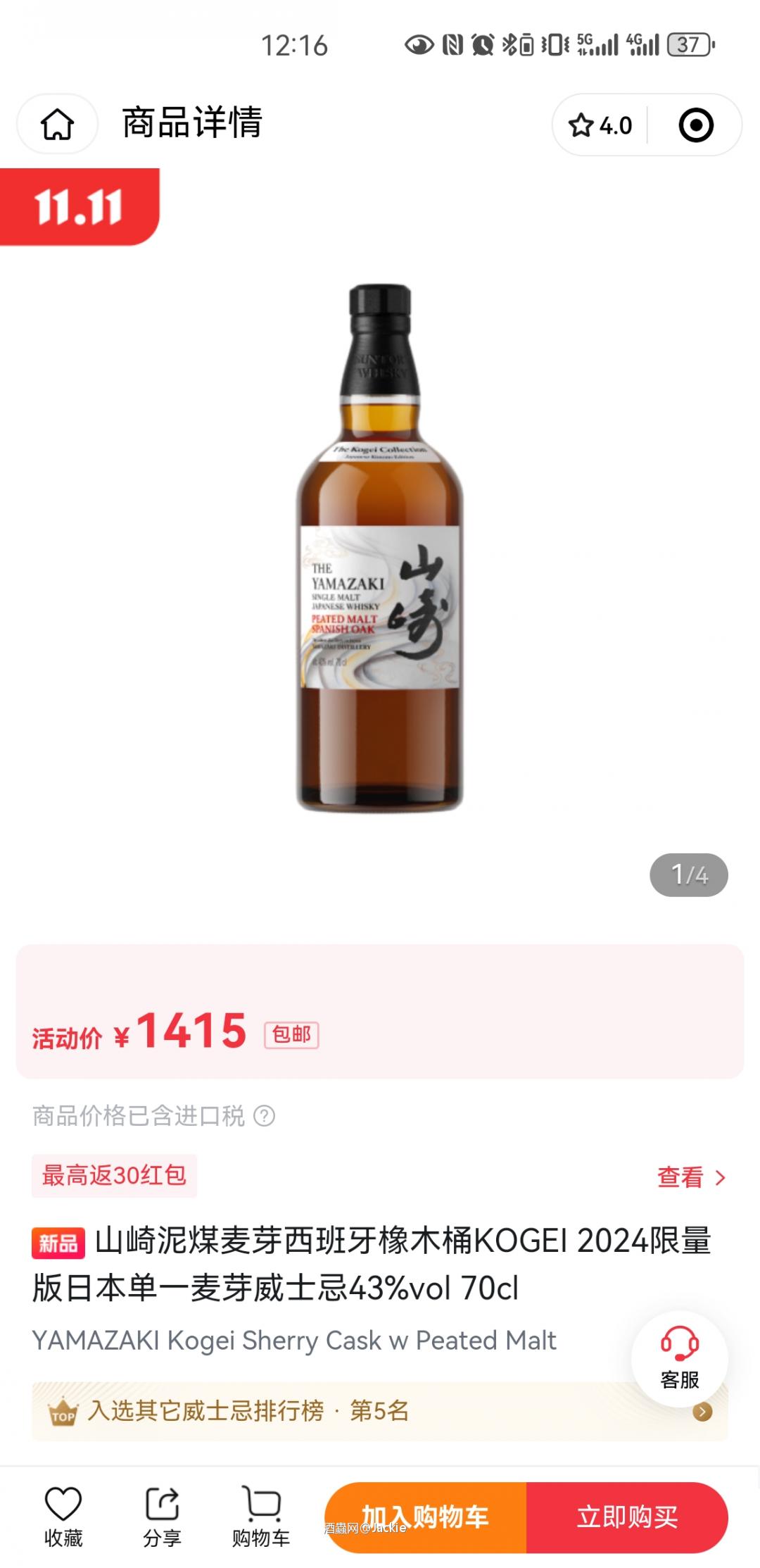 买买买吗?