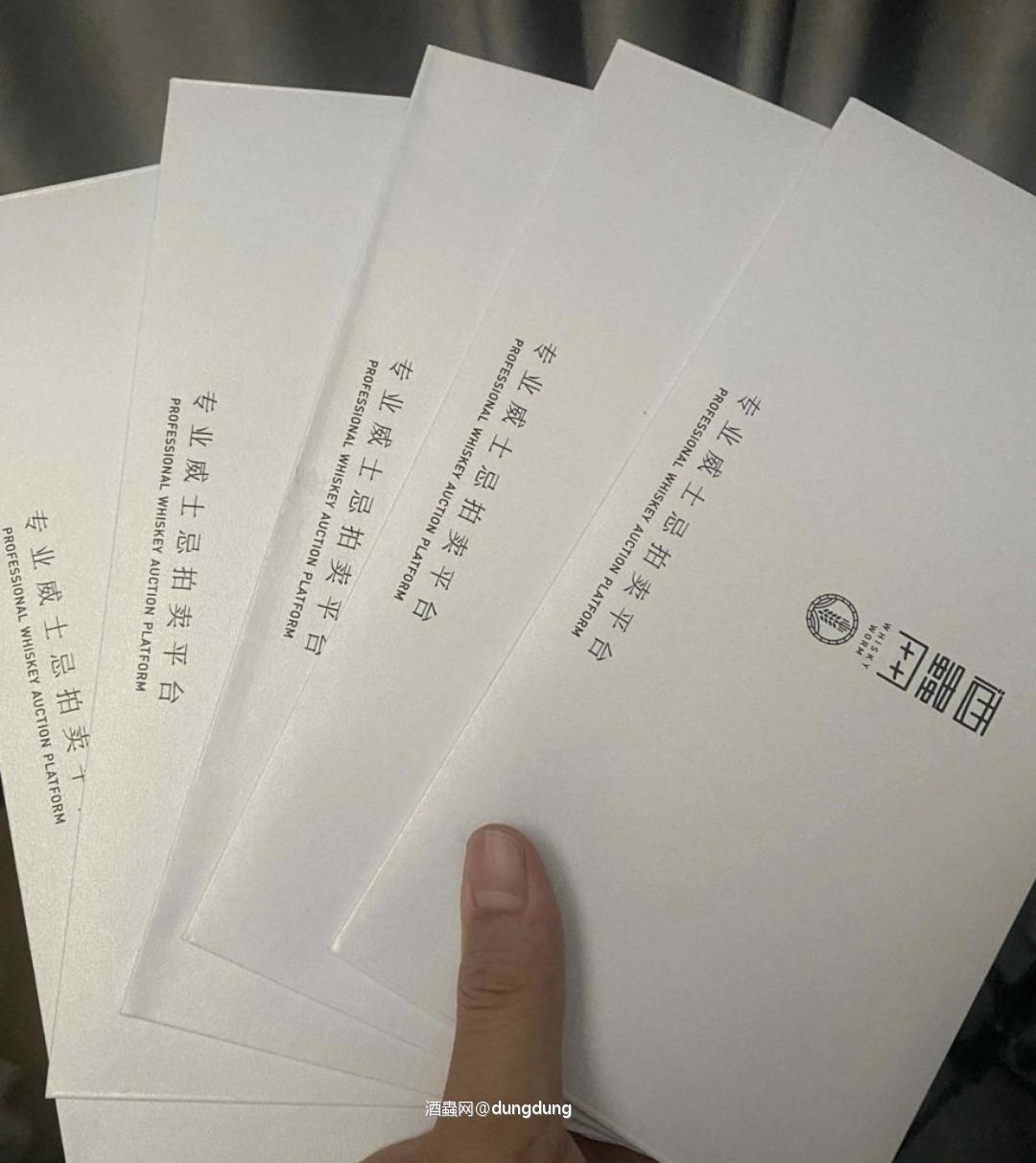 来酒虫时间不长，但也买了大几万的酒了<img src='https://sdata.whiskyworm.com/xcxpics/emoji_14.png' class='emoji' />