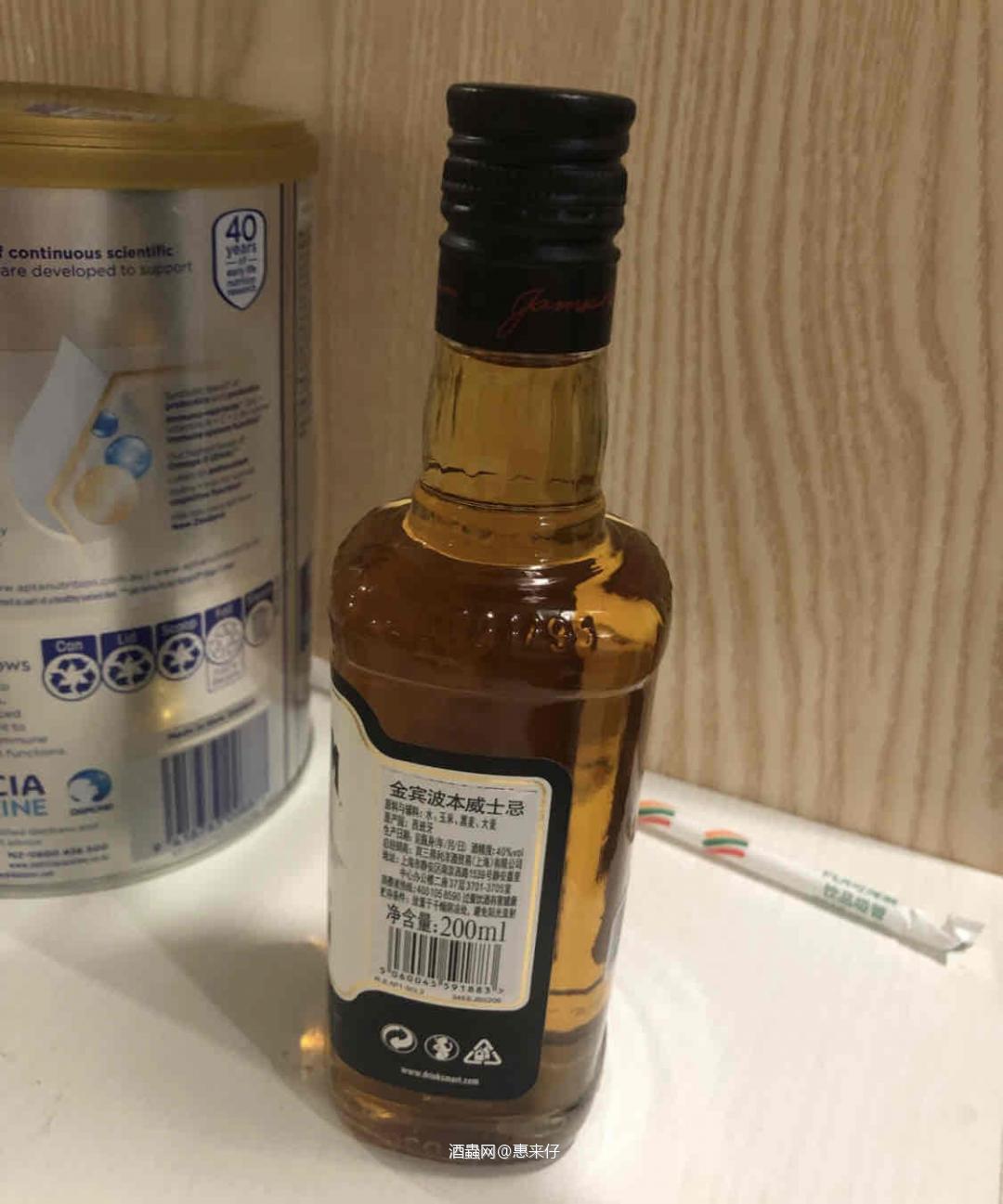 200ml的白金宾波本威士忌可爱的