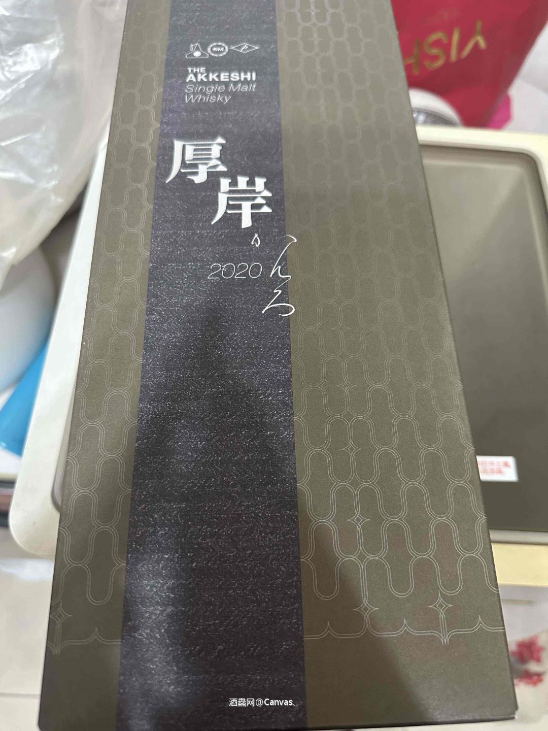 寒露朋友送的自己也不喝 应不应该出了呢