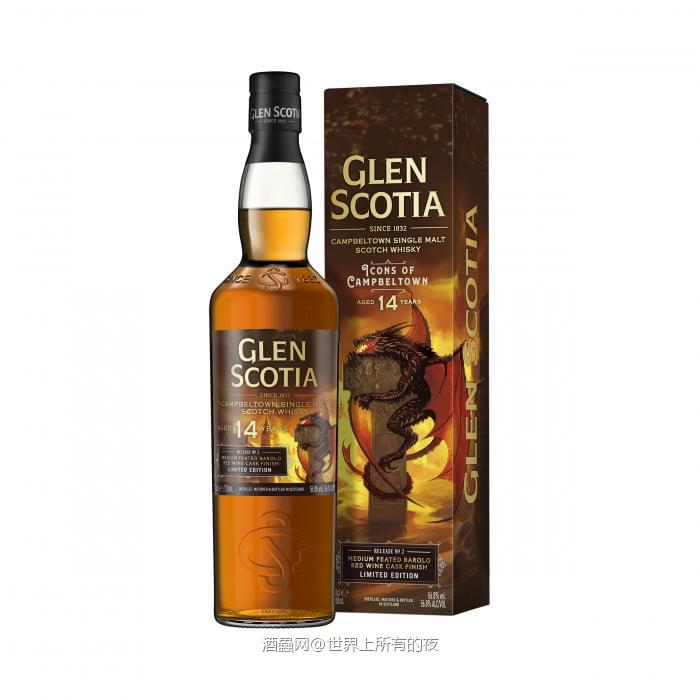 Glen Scotia 14 Year Old Icons of Campbeltown Release 2 70cl 56.8% abv £95.00
