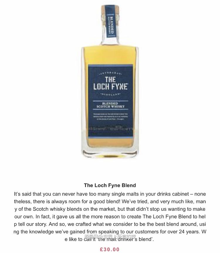 The Loch Fyne Blend