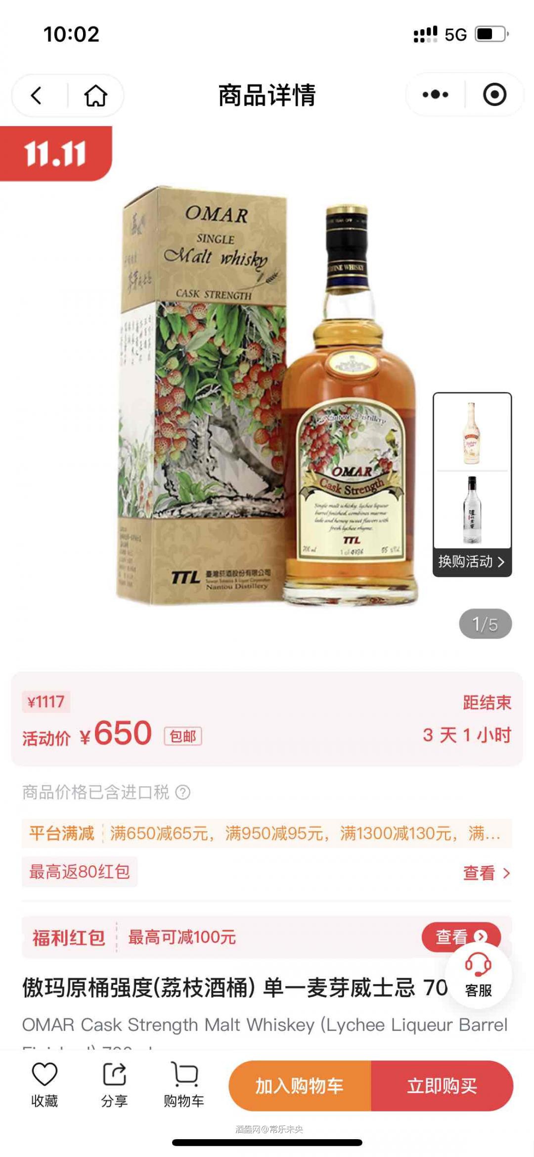 有点感人啊