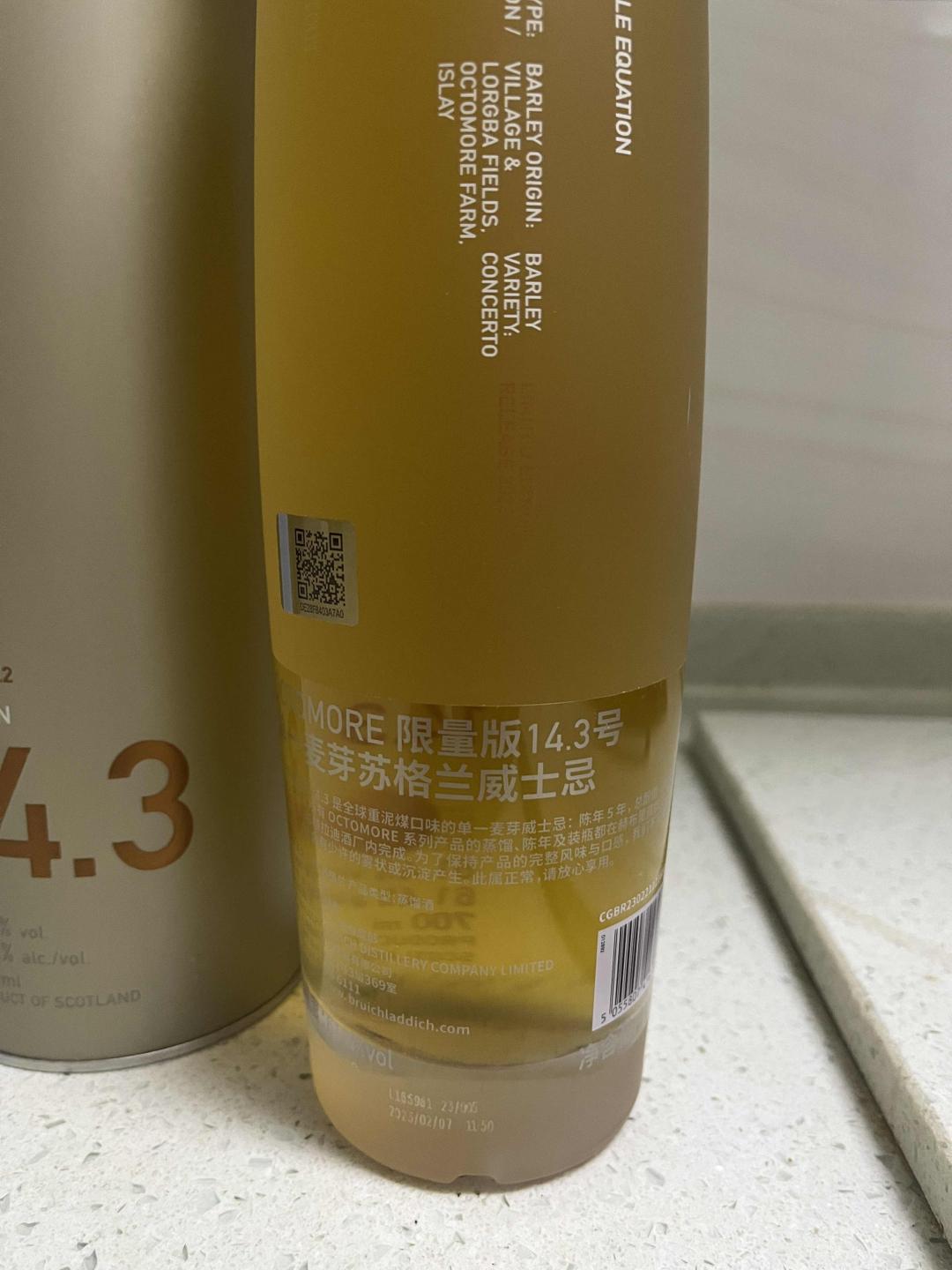 布赫拉迪泥煤怪兽14.3