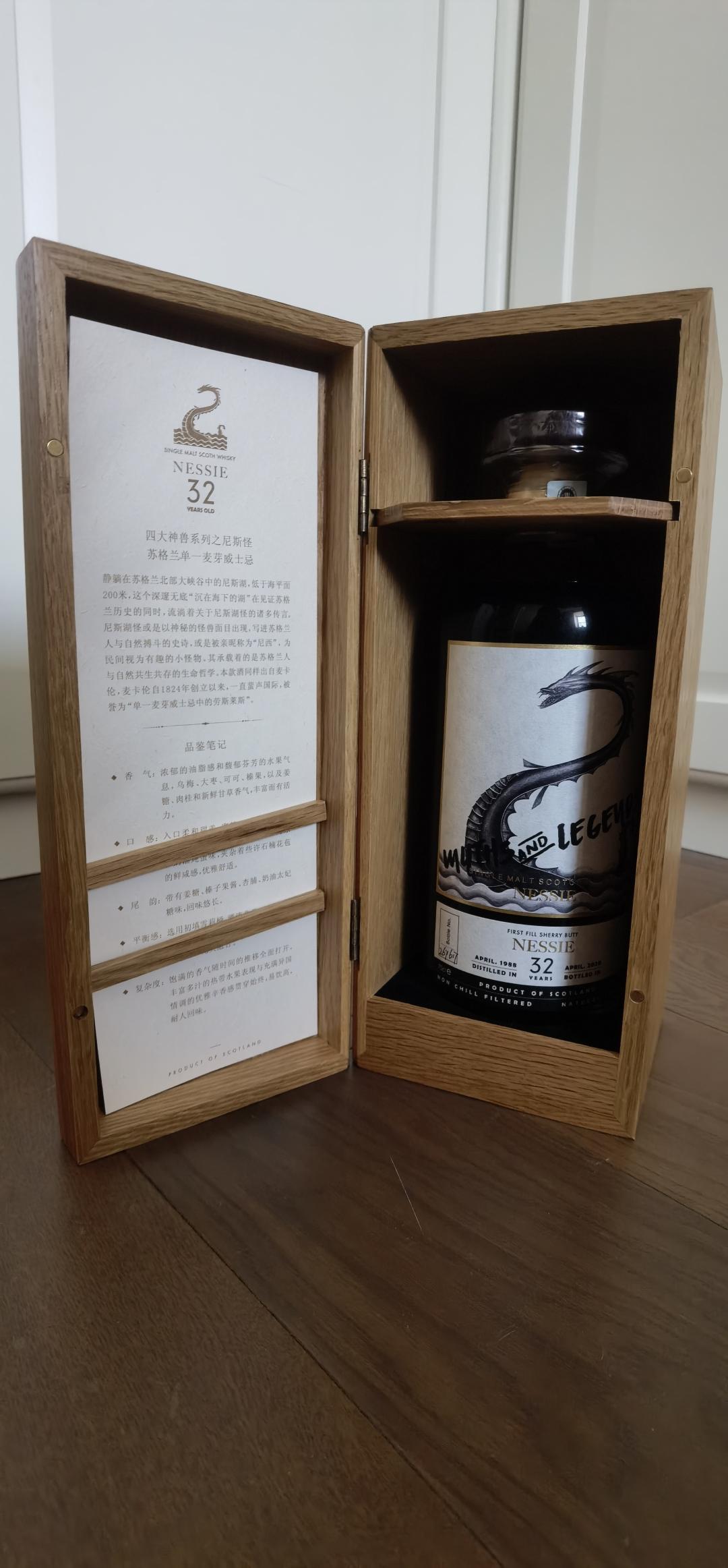 whisky |四大神兽尼斯怪