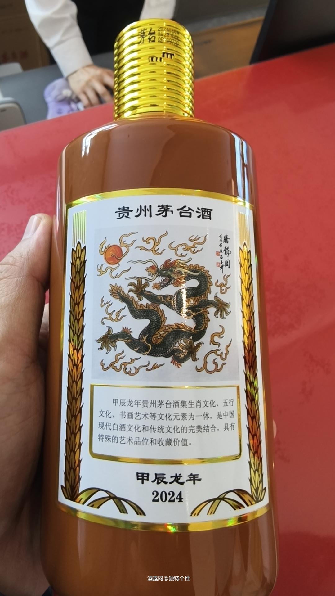 跌价的主