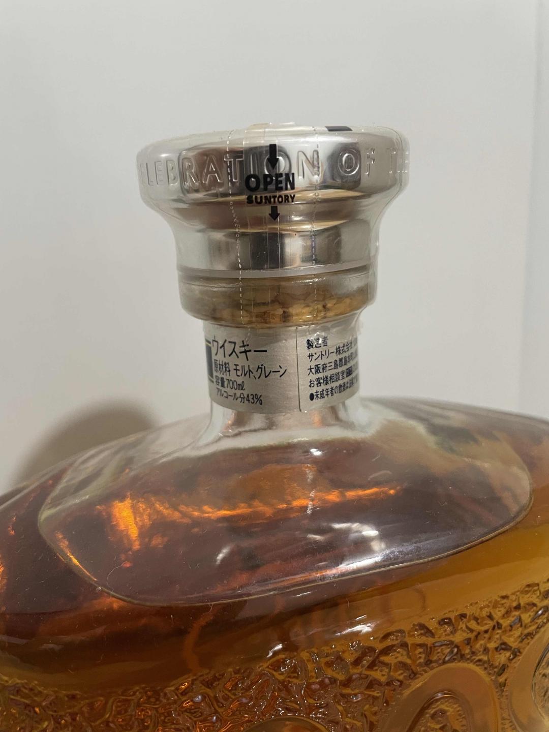 2001年三得利山崎蒸馏所15年纯麦世纪