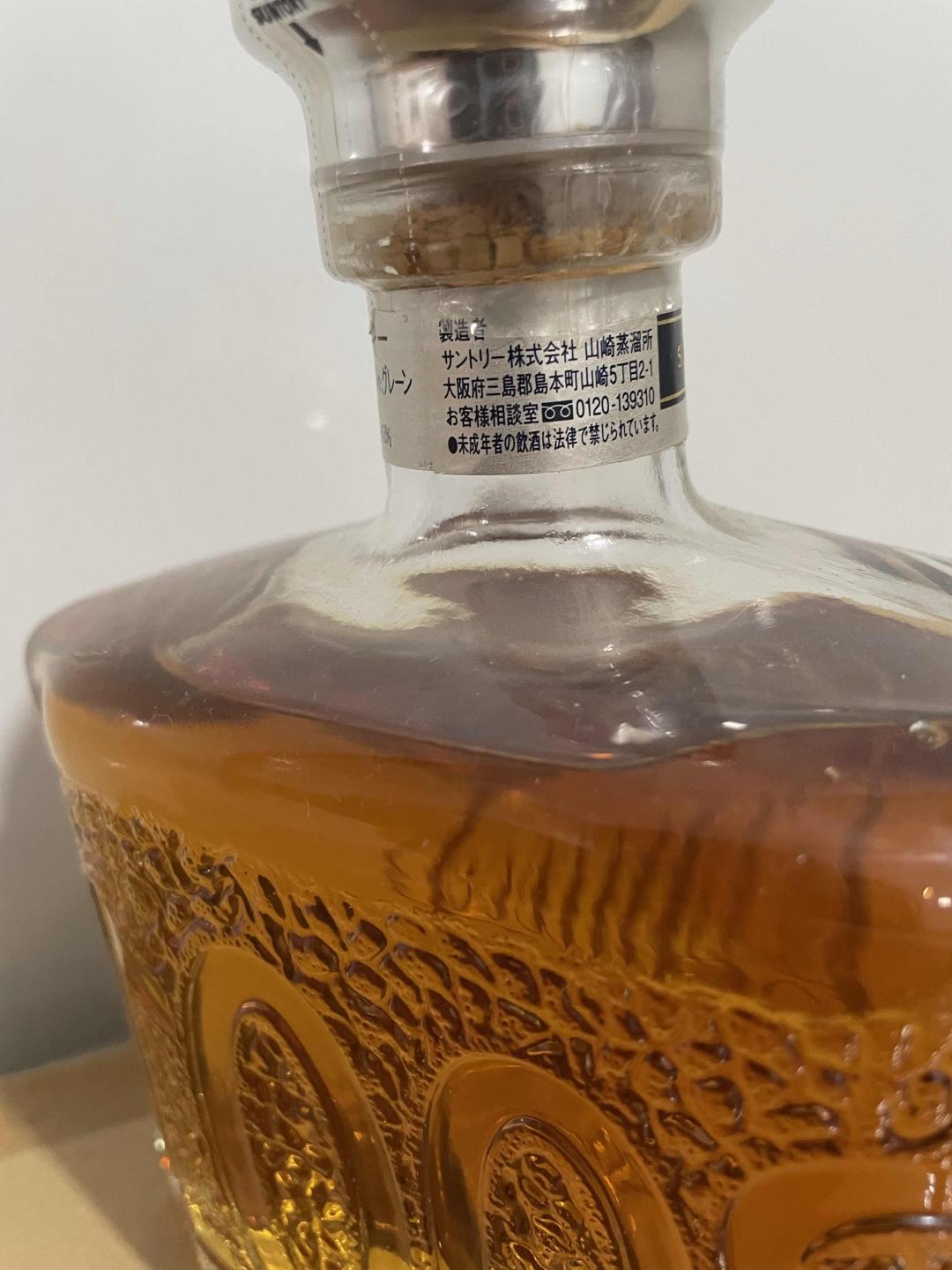 2001年三得利山崎蒸馏所15年纯麦世纪