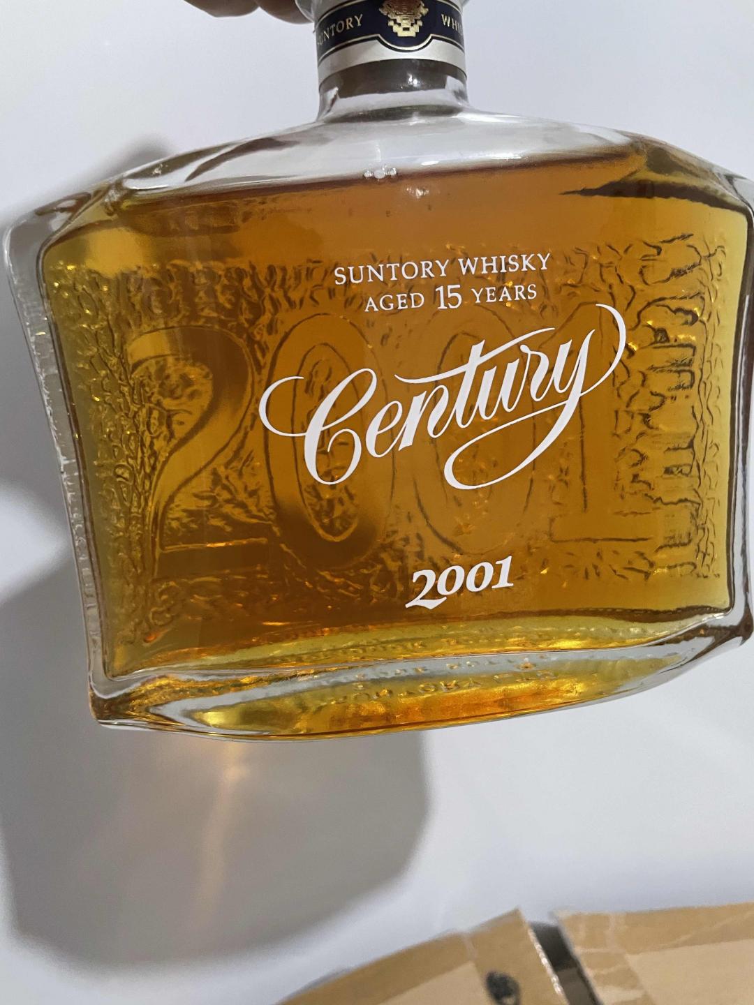 2001年三得利山崎蒸馏所15年纯麦世纪