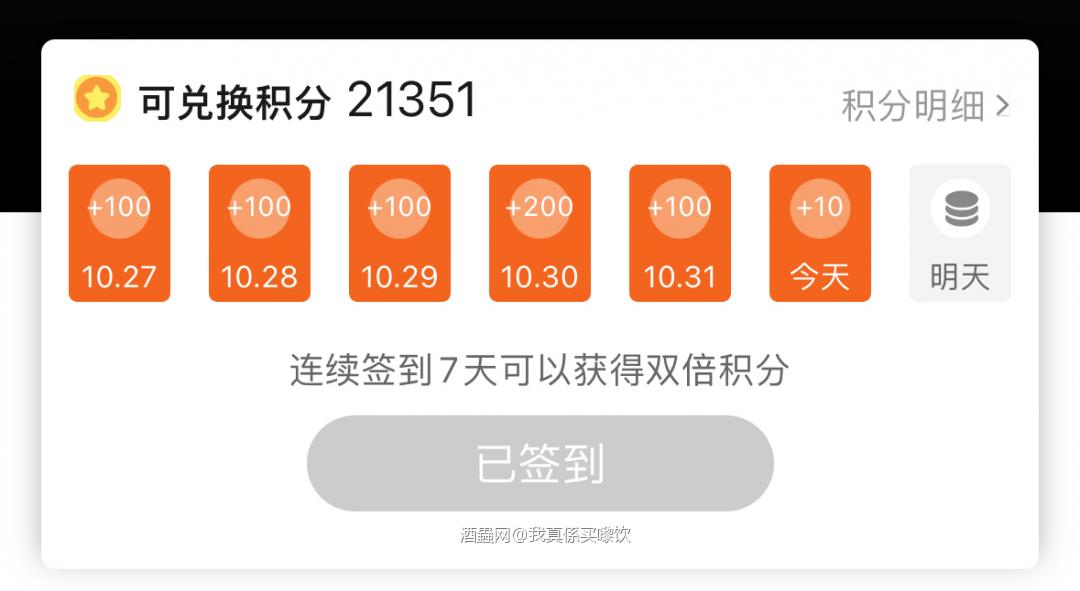 估计是系统显示错了