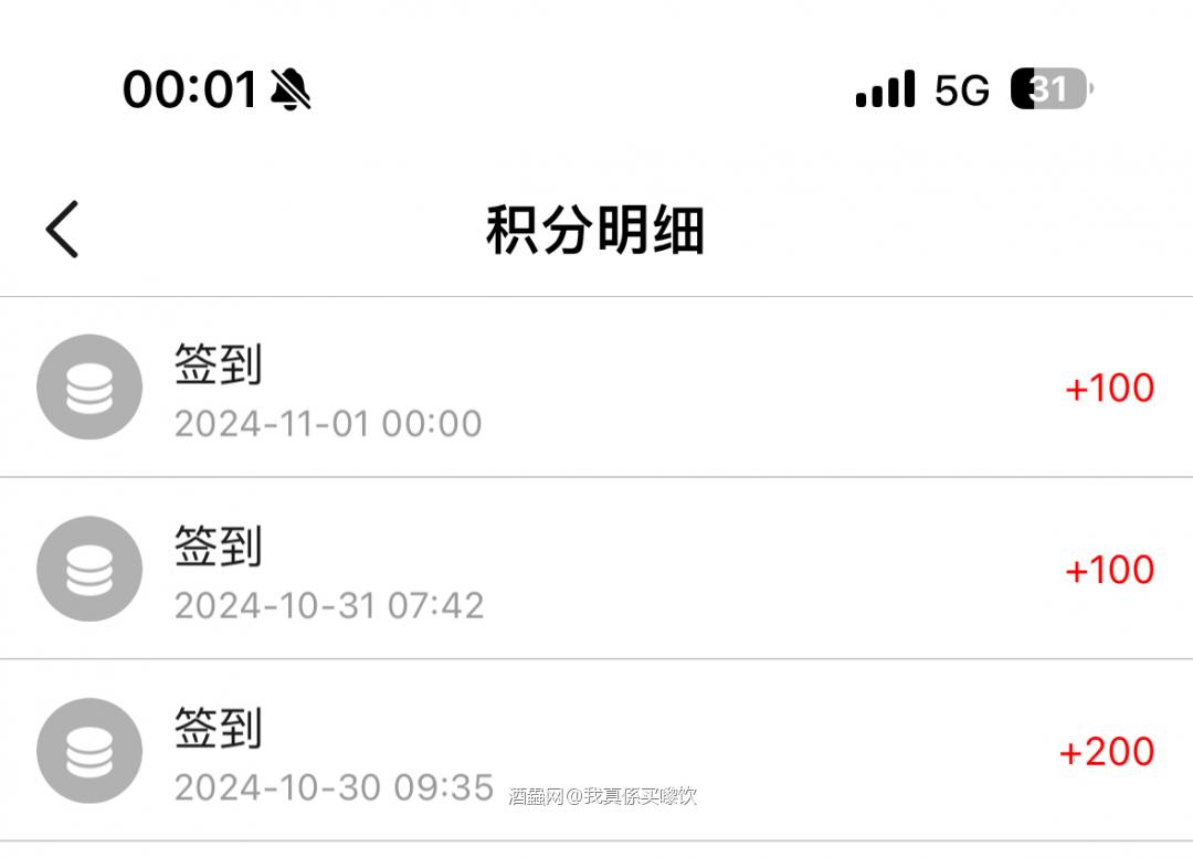 估计是系统显示错了