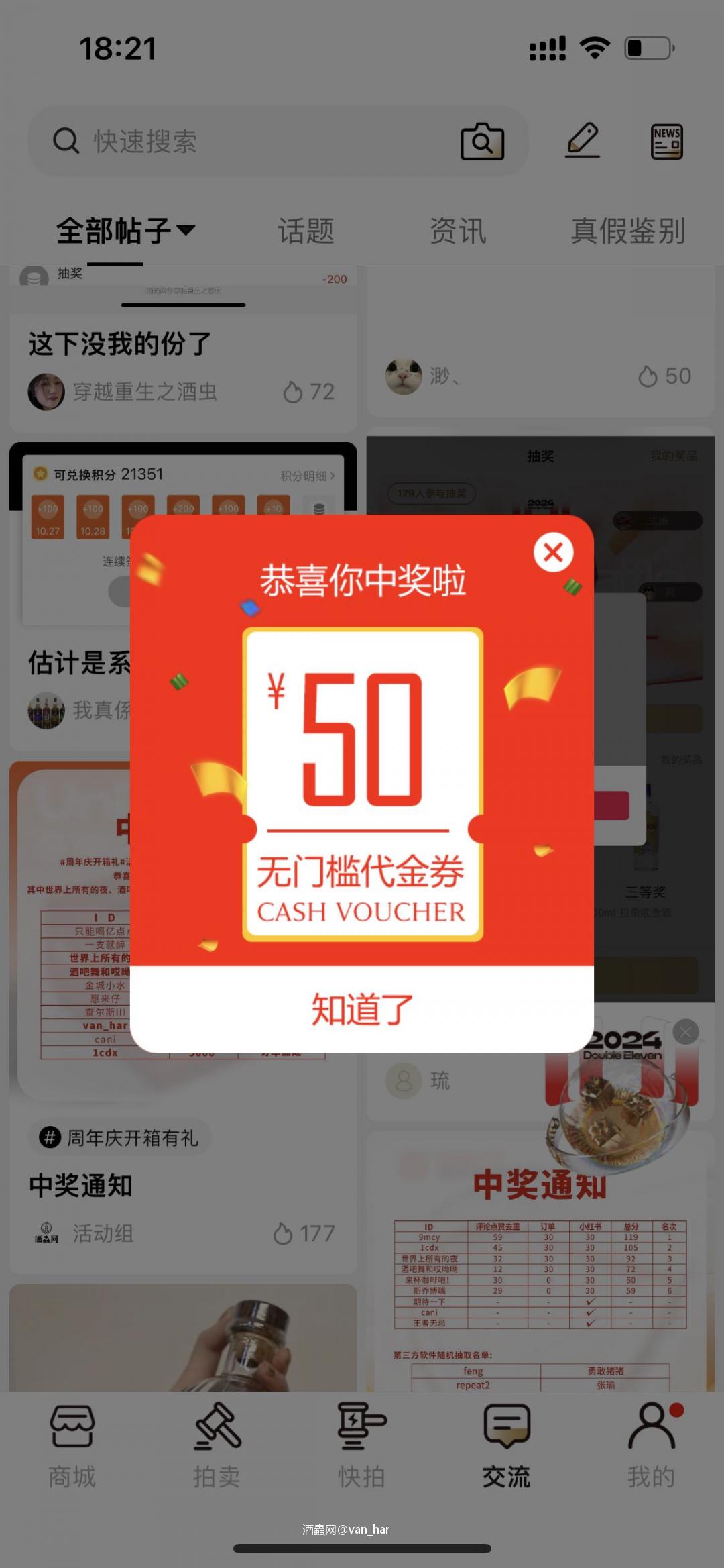 庆祝周末