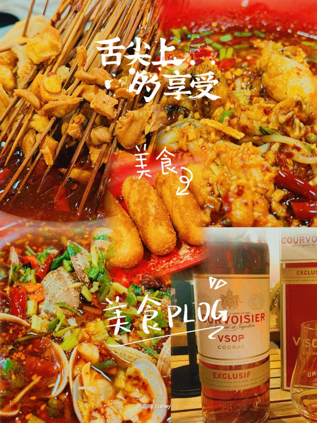 惬意的周末开始啦
