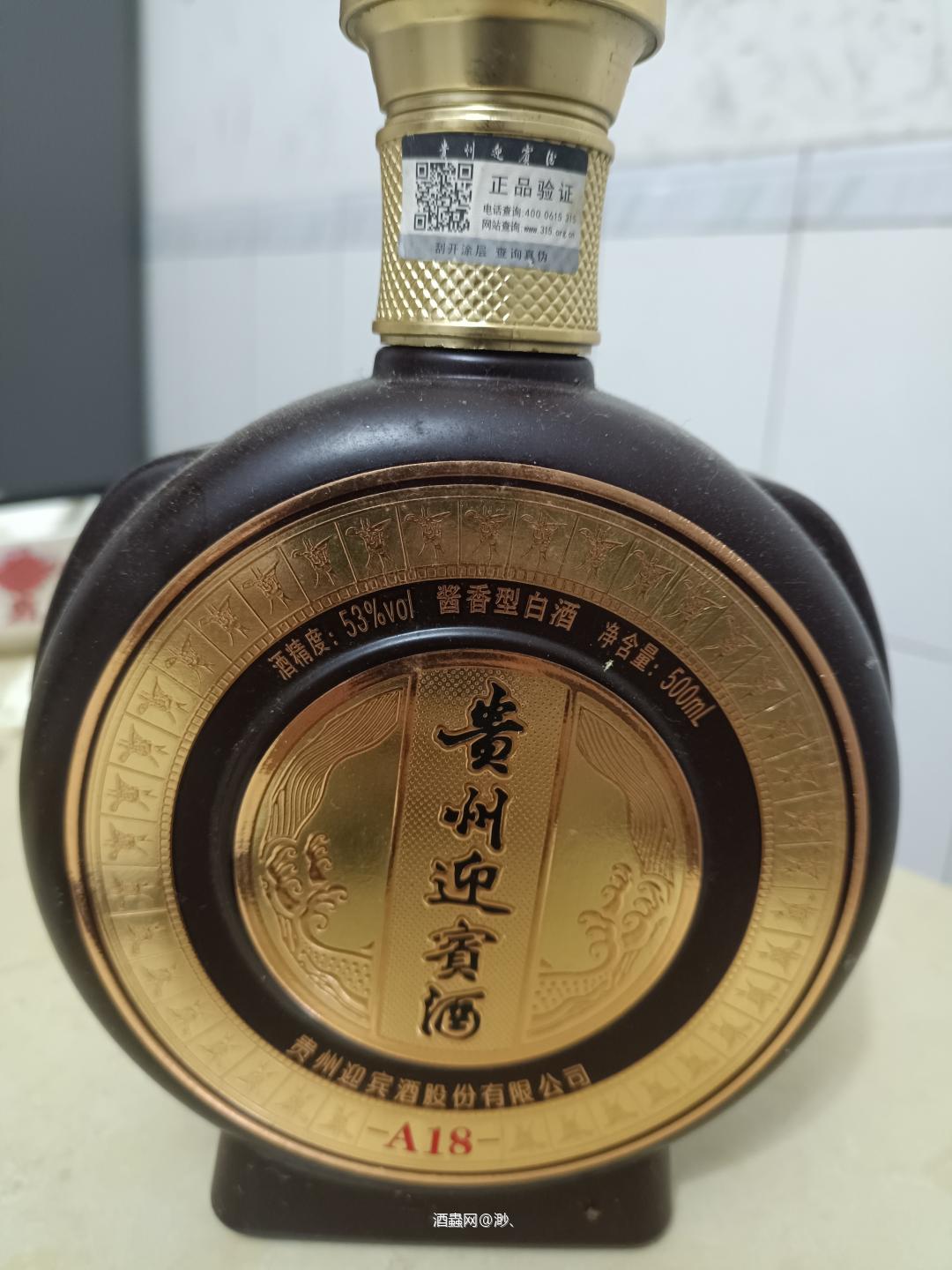 珍藏版