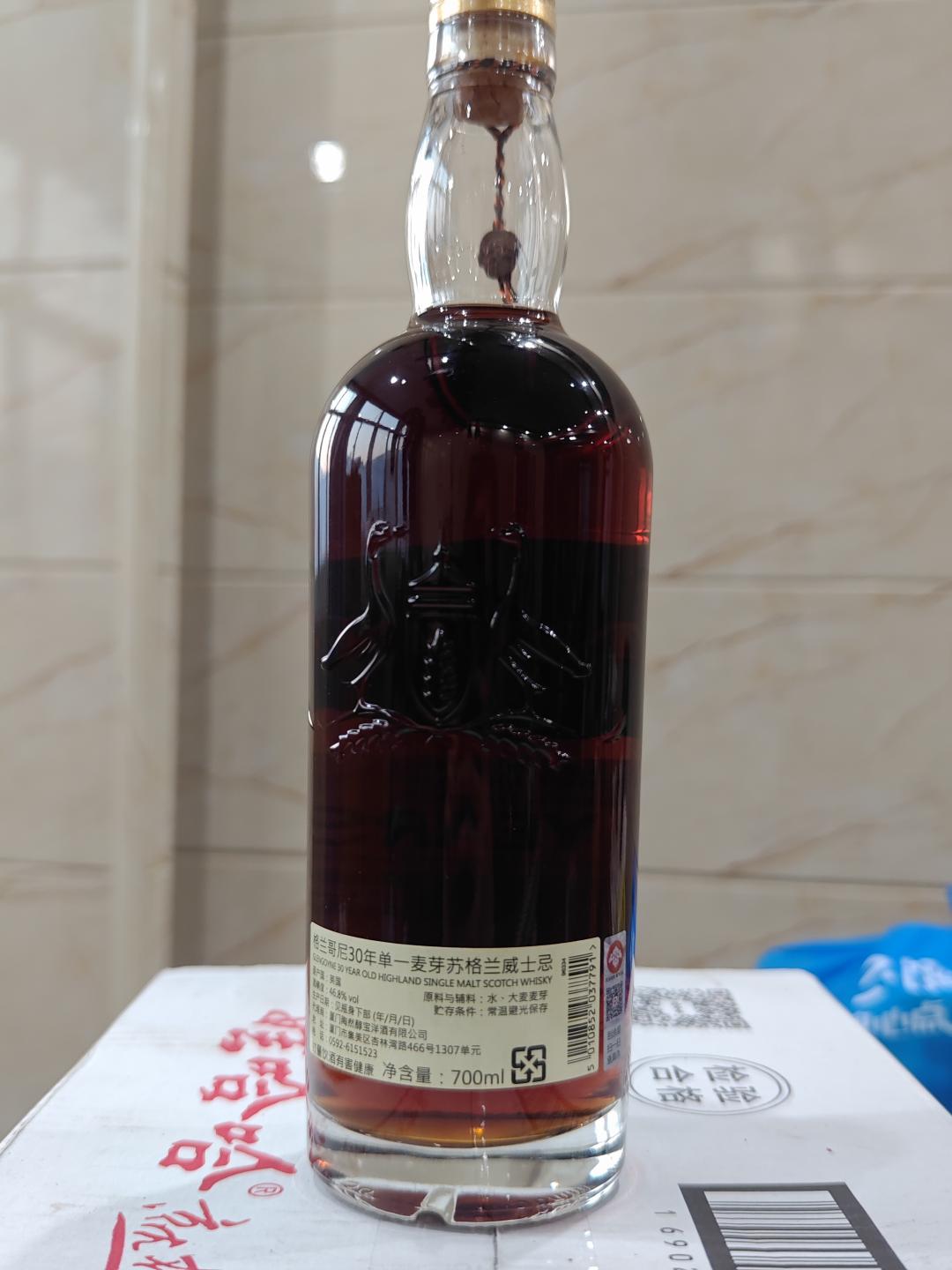 格兰哥尼30年旧版行货