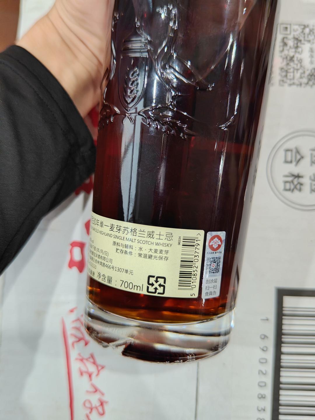 格兰哥尼30年旧版行货