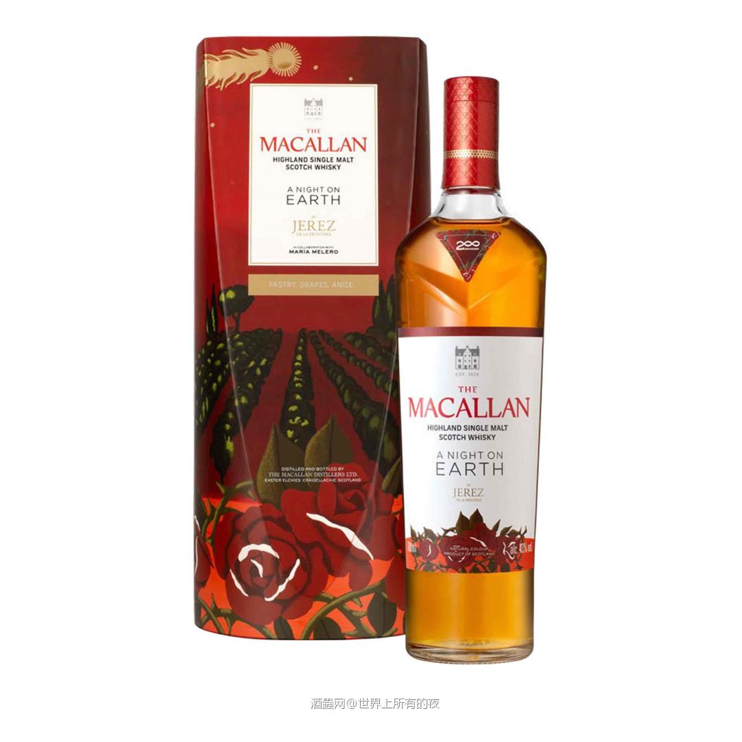 The Macallan : A NIGHT ON EARTH IN JEREZ