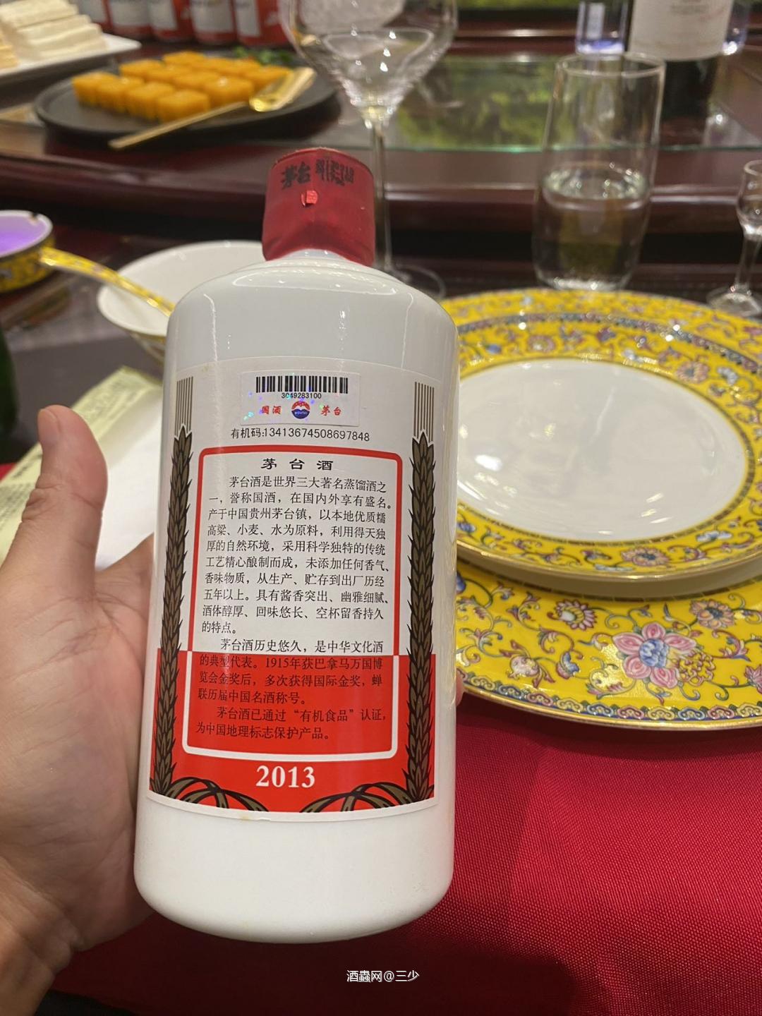 今朝有酒今朝醉