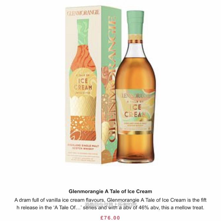 Glenmorangie A Tale of Ice Cream