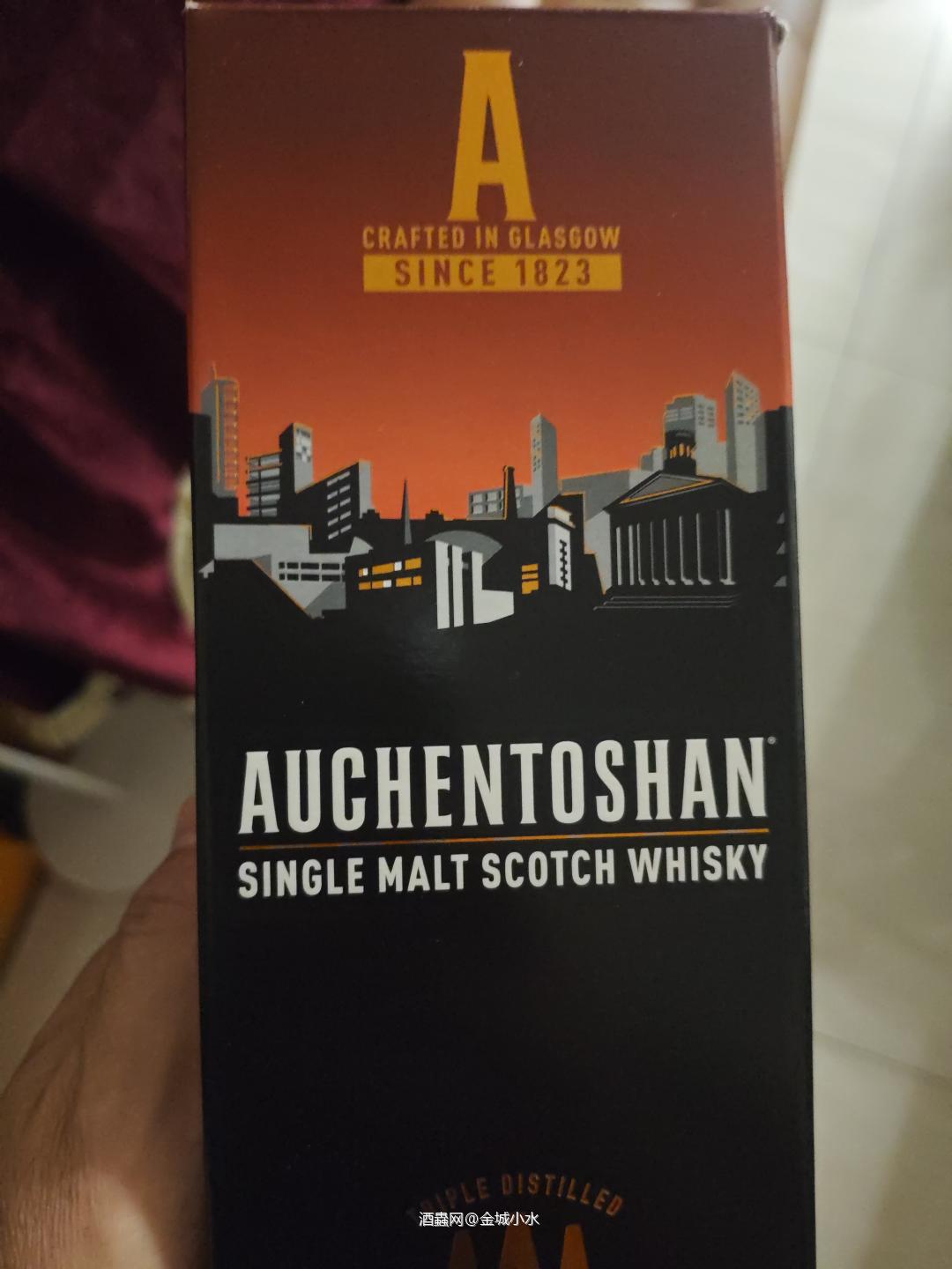 酒虫发货就是快