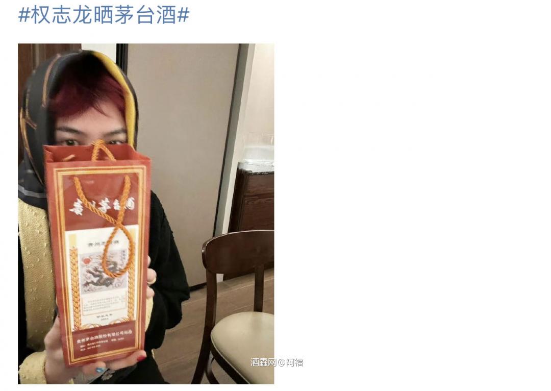 茅台✓