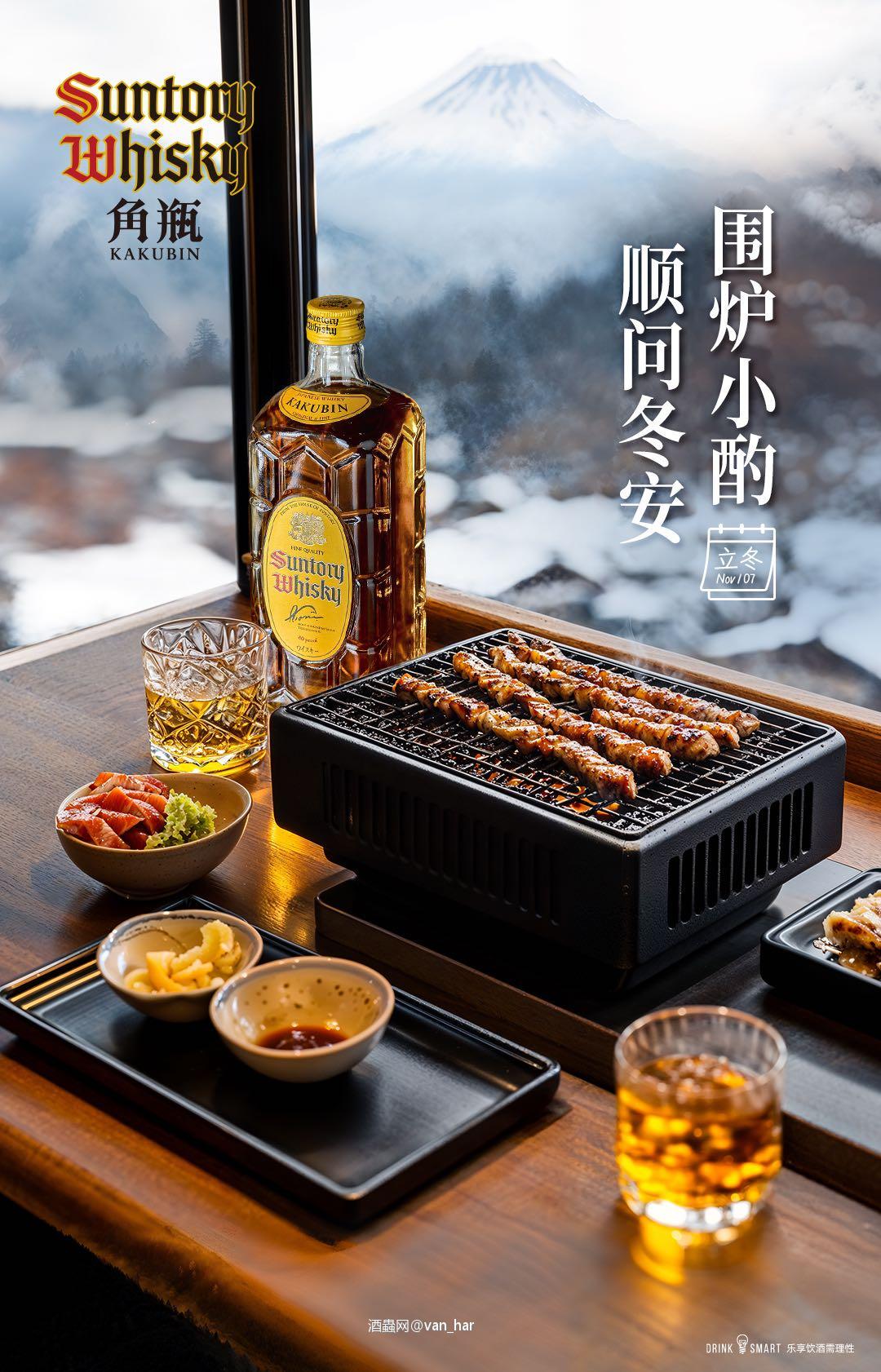 立冬立冬