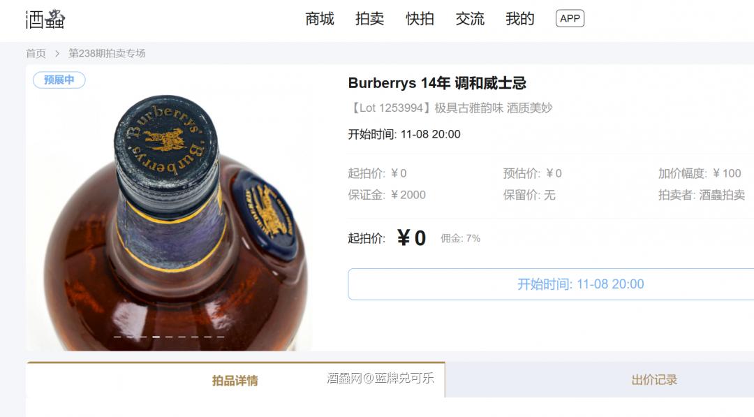 网页版还挺新鲜