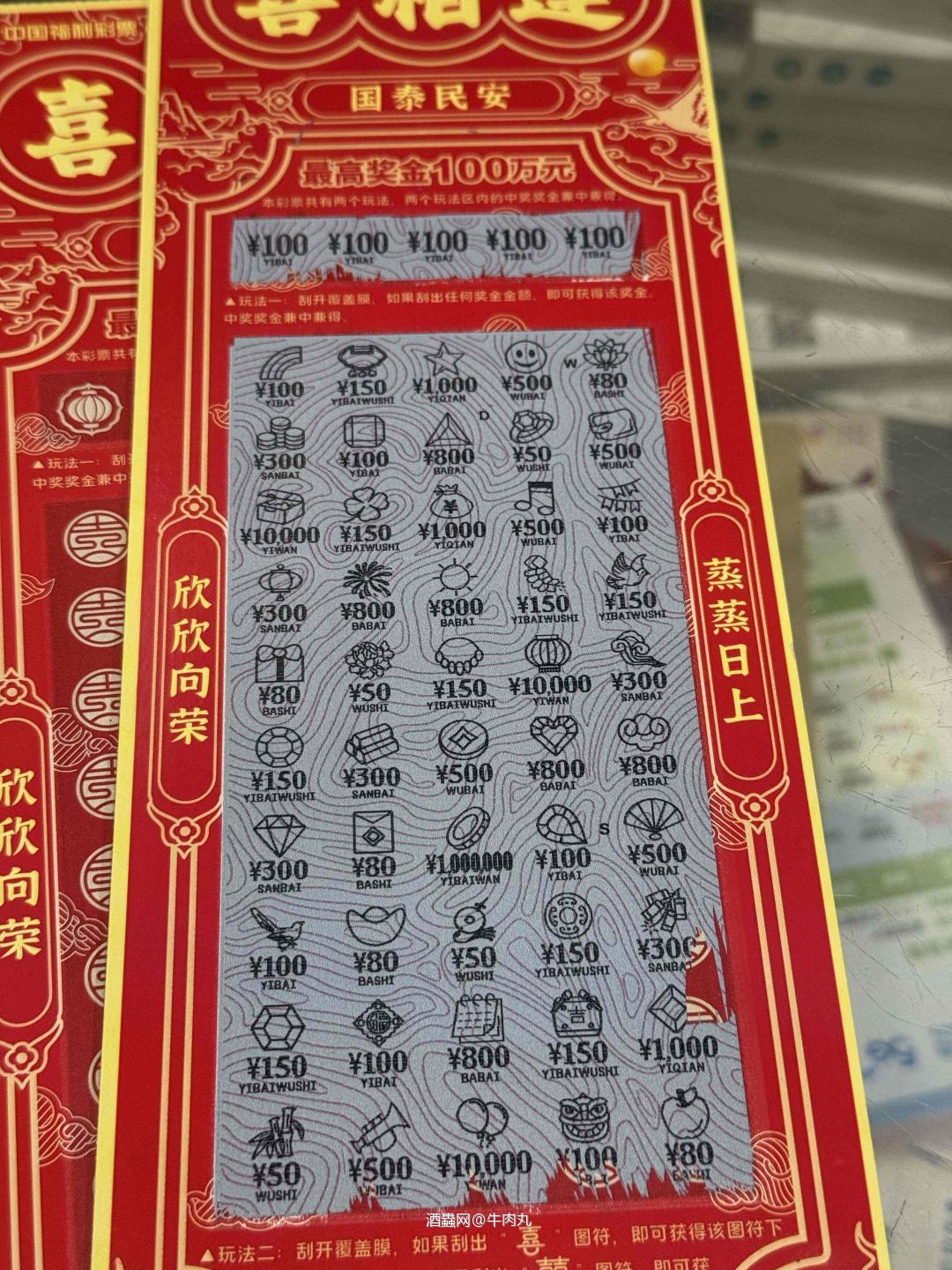 有人要吗