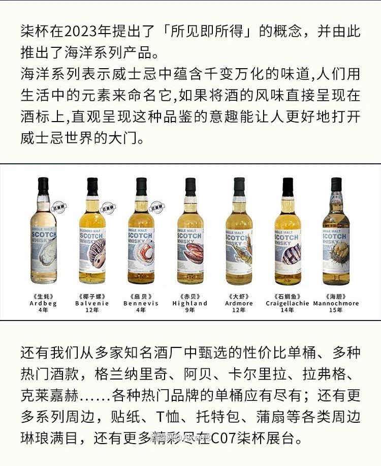 什么时候才可以集齐柒杯全套海鲜系列啊