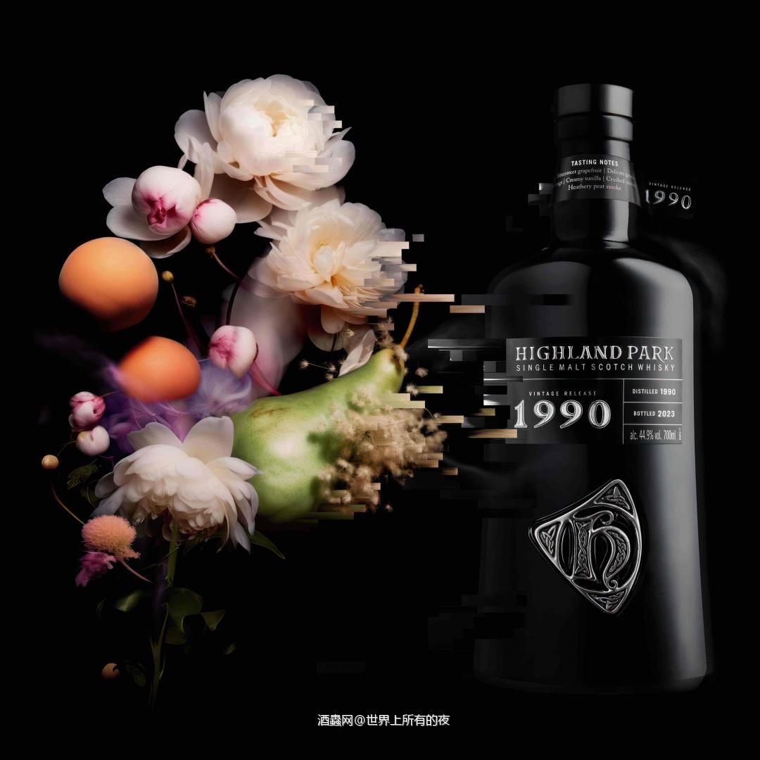 Highland Park Vintage 1990 33 ans