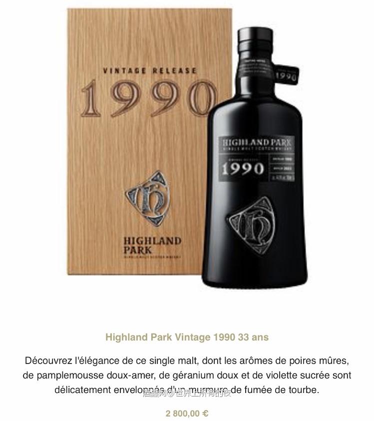 Highland Park Vintage 1990 33 ans