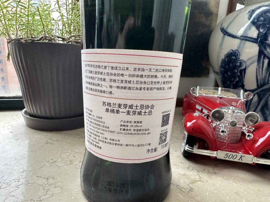 SMWS协会 26.132 克里尼利基小猫9年单桶2019年装瓶