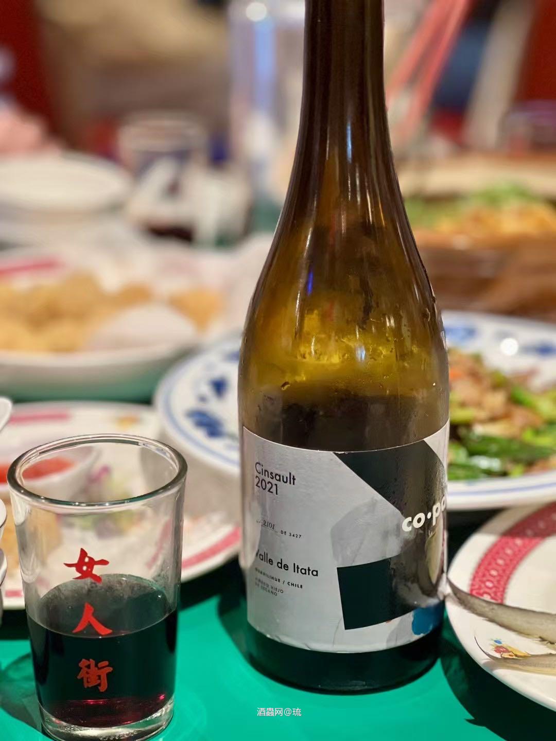 小酌几杯