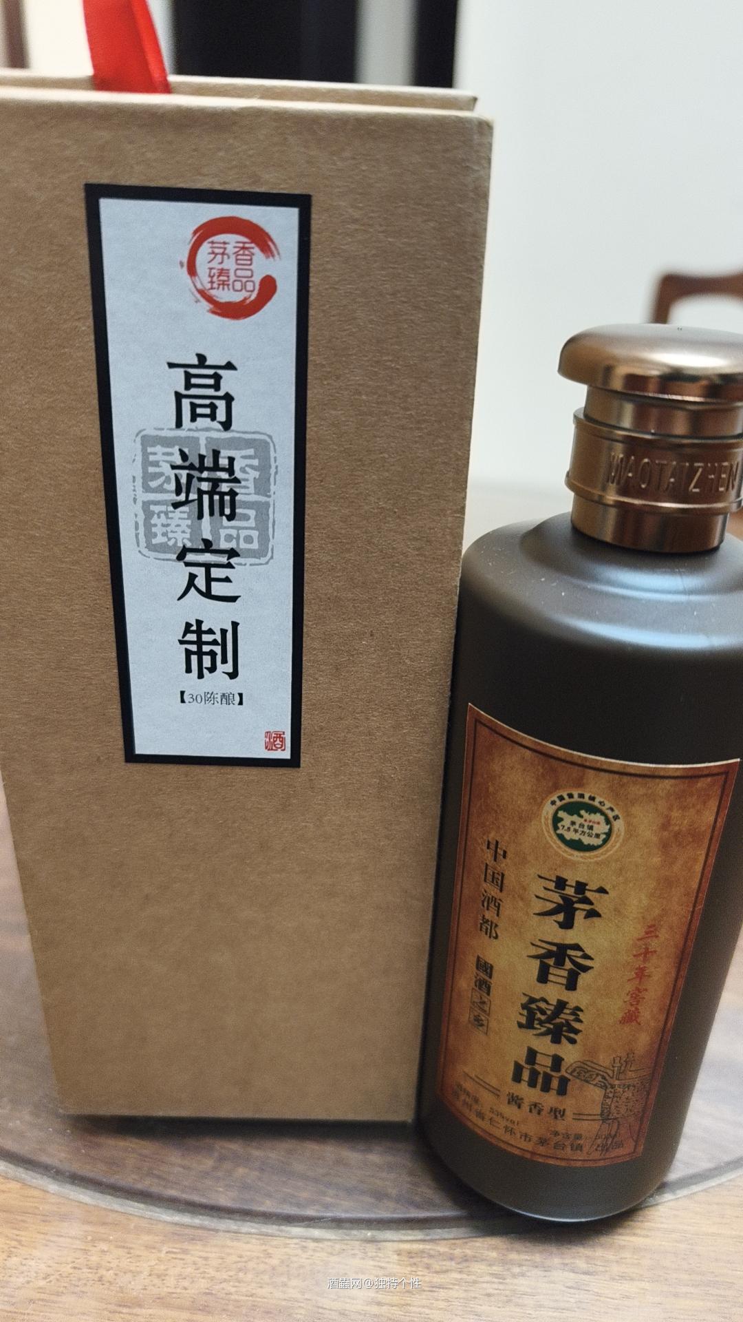 这款定制