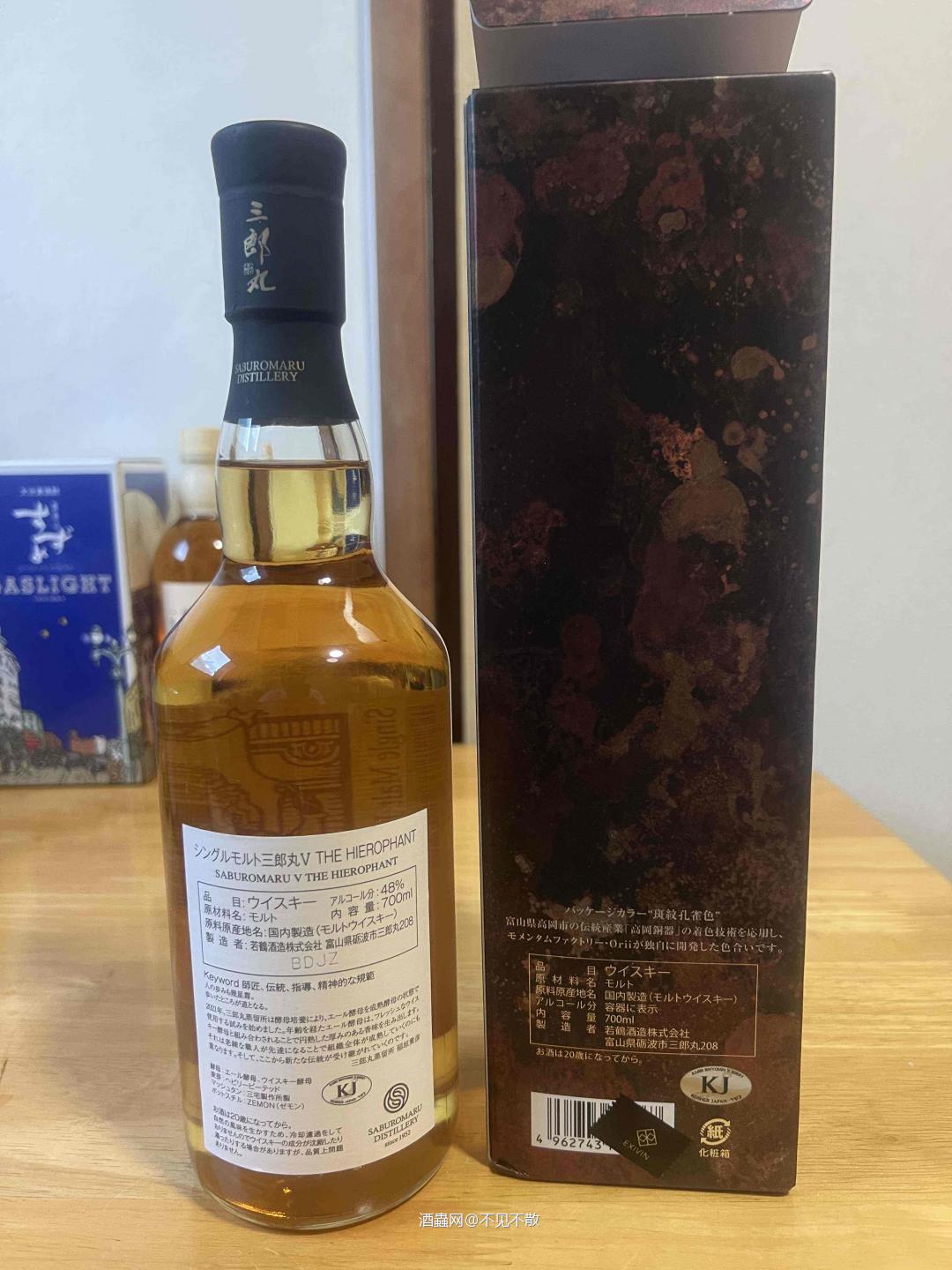 三郎丸V 2021-2024