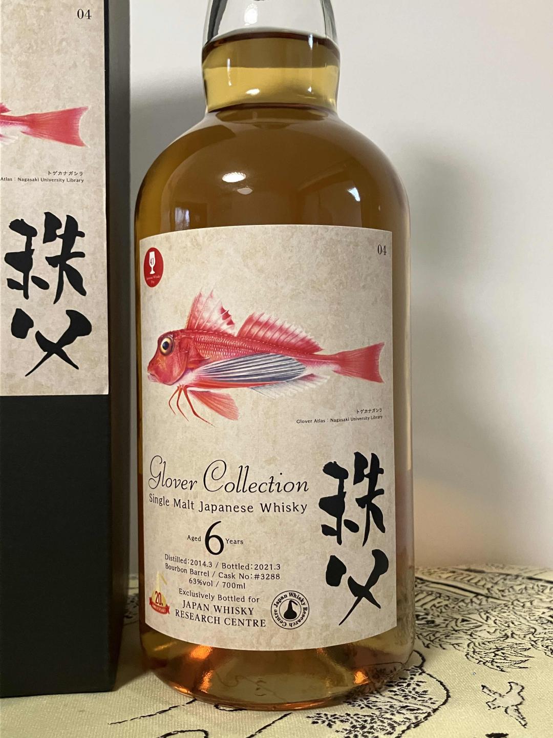 秩父6年 2014-2021 Glover鱼标系列 波本桶强