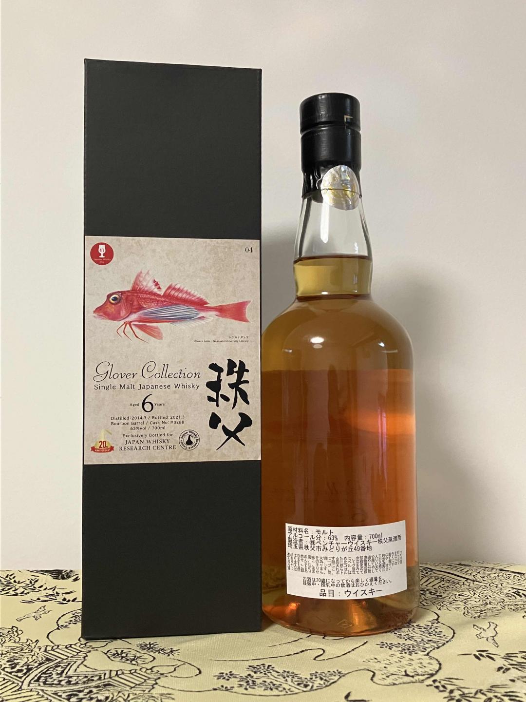 秩父6年 2014-2021 Glover鱼标系列 波本桶强