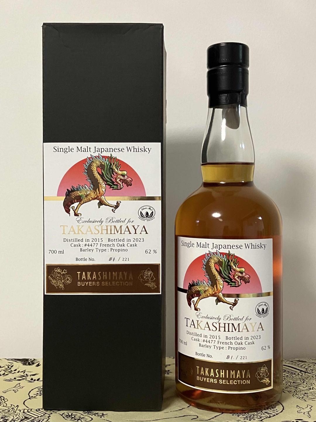 秩父2015-2023 龙标 法国红酒桶 桶强