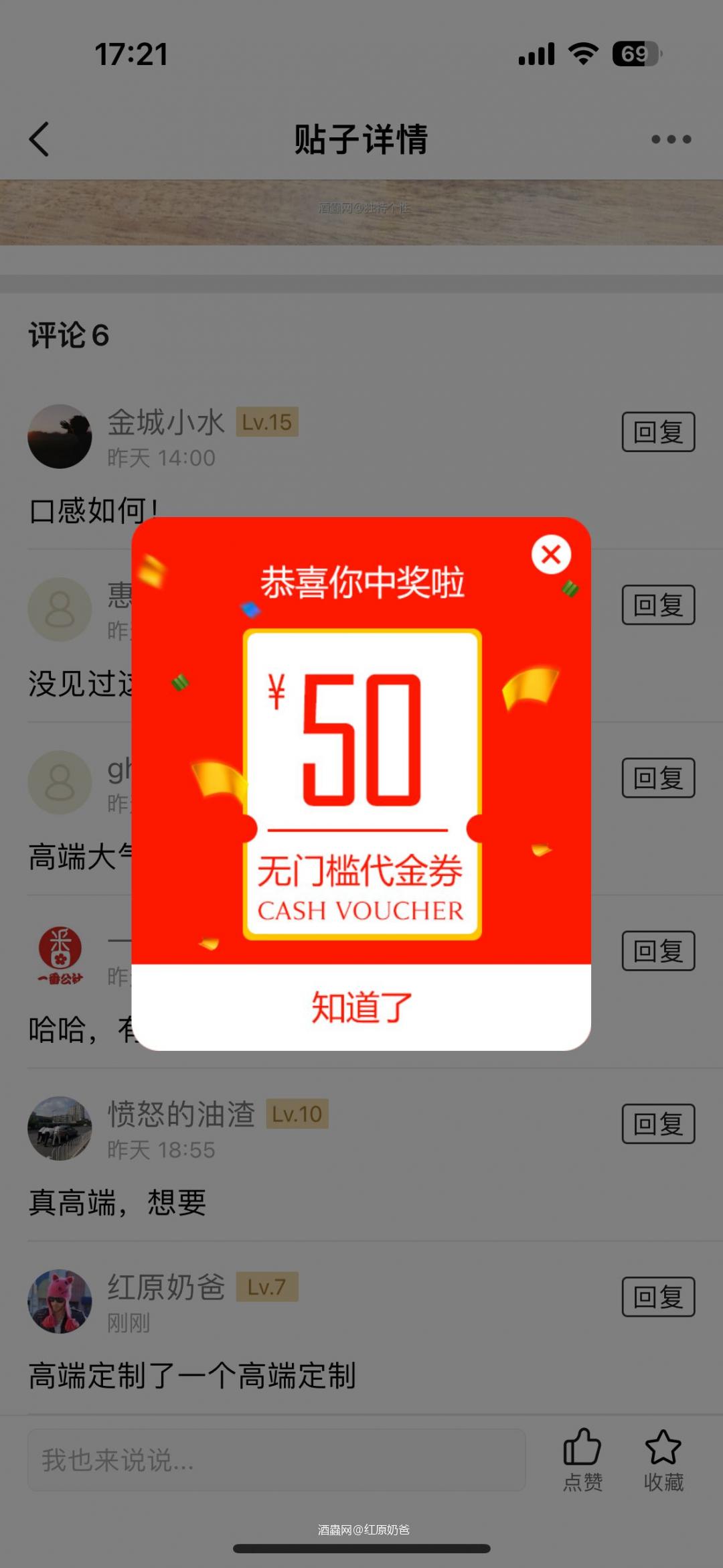 好运气，看来要补货牛肉干了