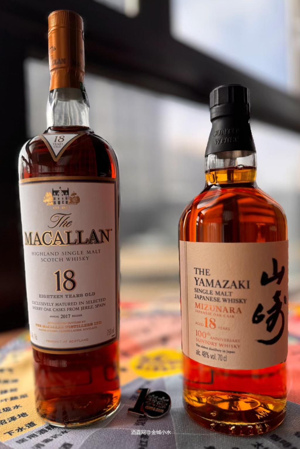 两瓶好酒