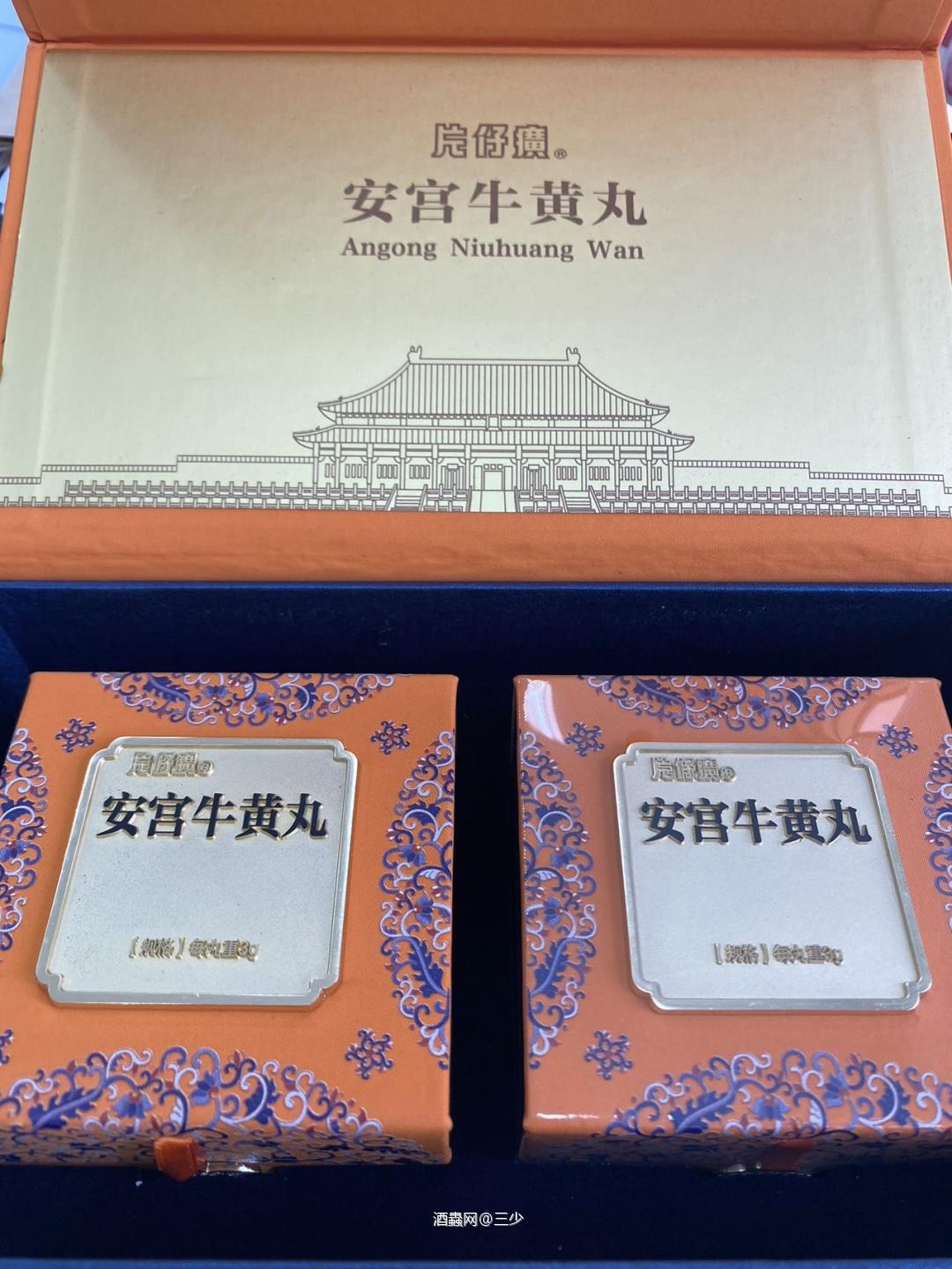 备起来