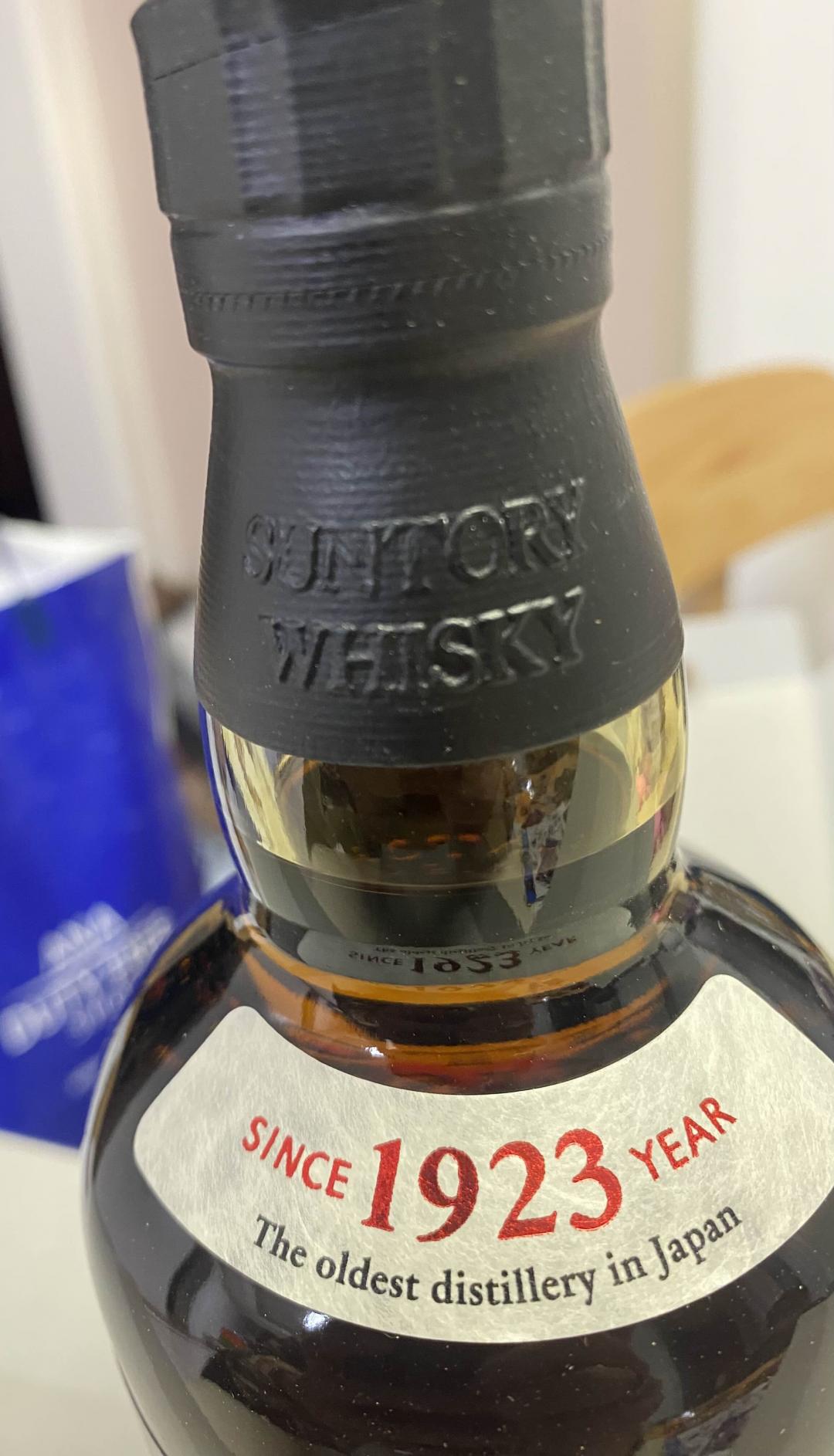 山崎1923日本限定_拍卖-酒虫网