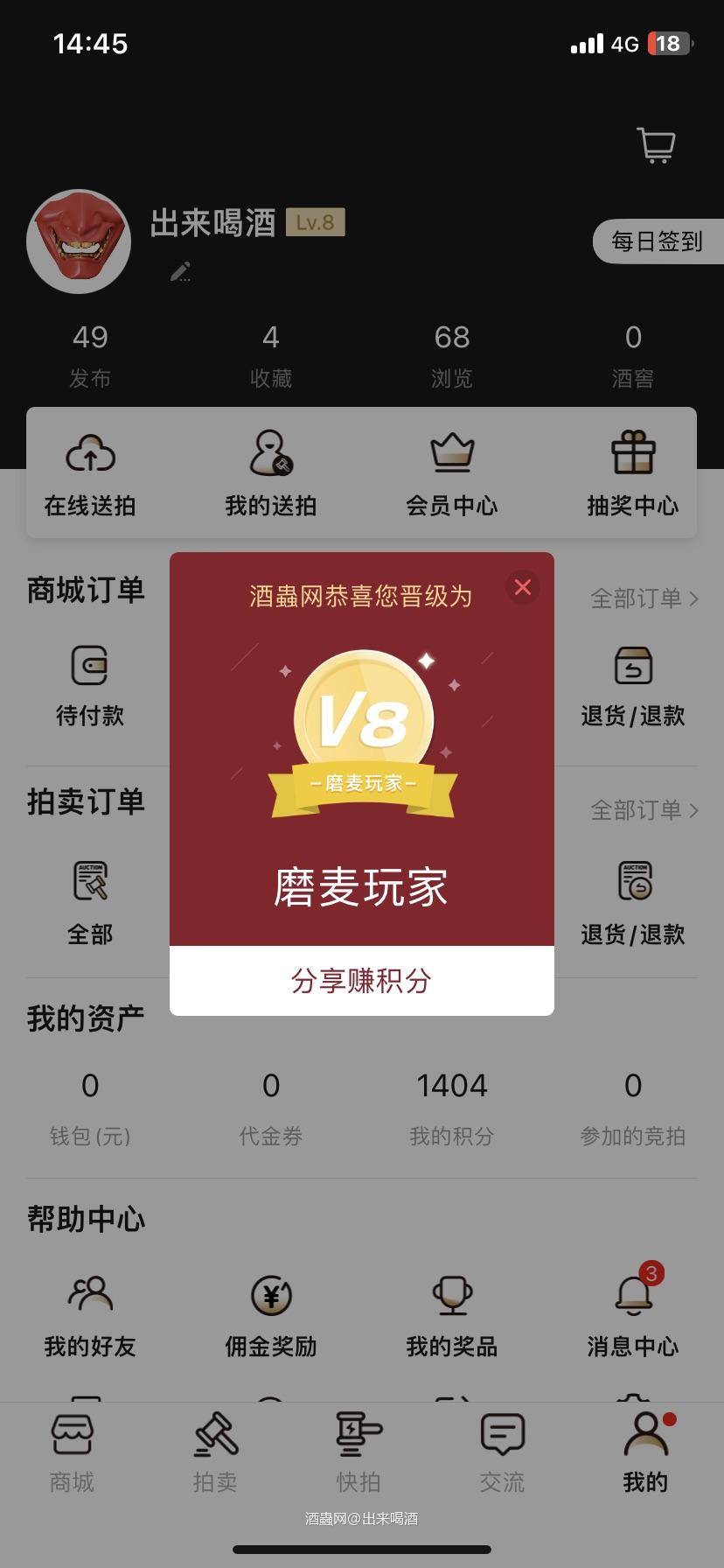 又又升级了