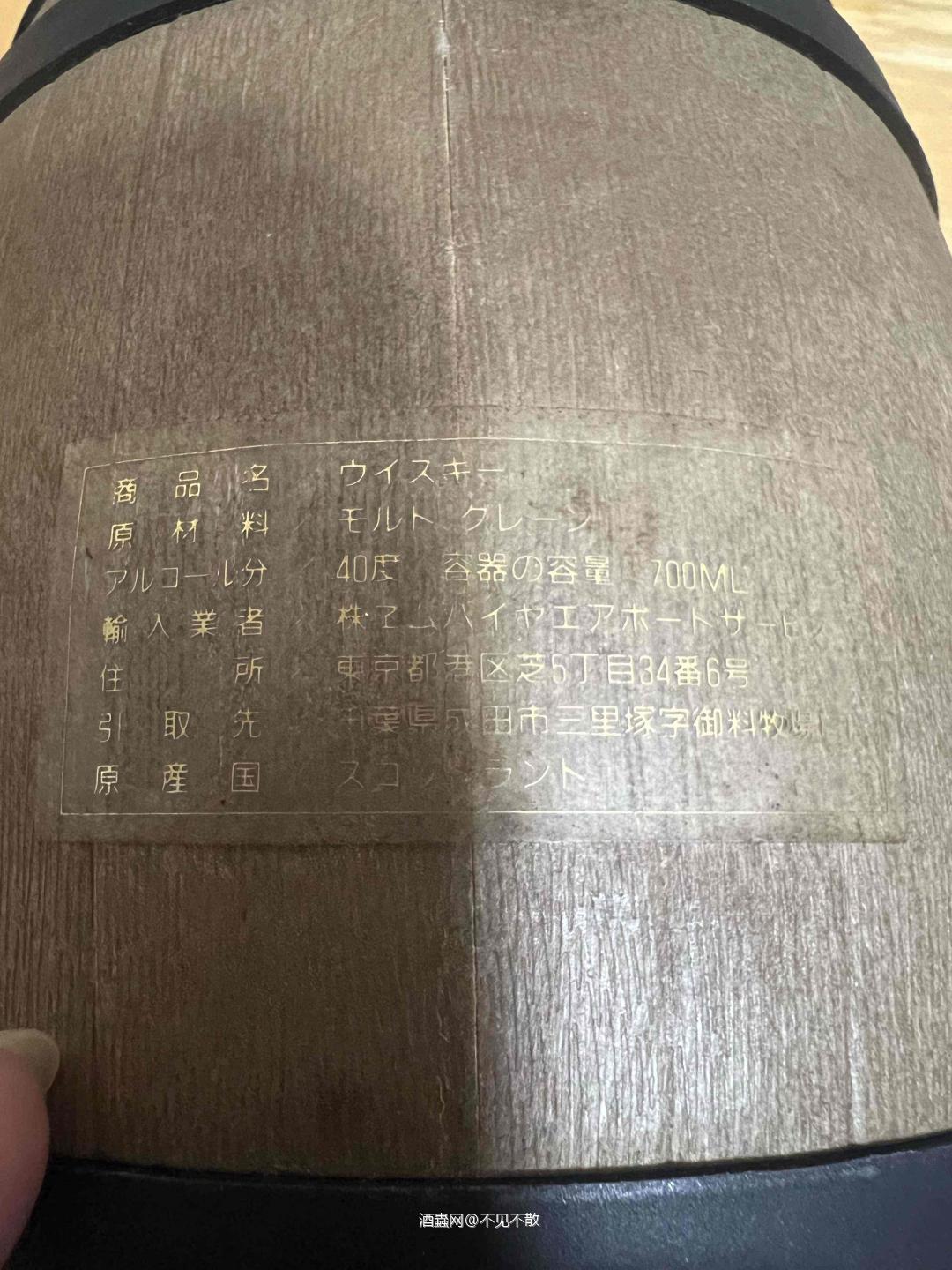 求大佬科普，这是啥酒？